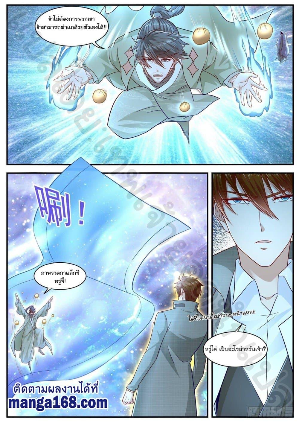 Manga-lc-com อ่านมังงะ อ่านการ์ตูน ออนไลน์ ฟรี Rebirth Of the Urban Immortal Cultivator ตอนที่ 1 2 3 4 5 6 7 8 9 10 11 12 13 14 ฟรี ไม่มีโฆษณา Manga-lc - อ่าน มังงะ อ่าน การ์ตูน ออนไลน์ อ่านมังงะ ฟรี