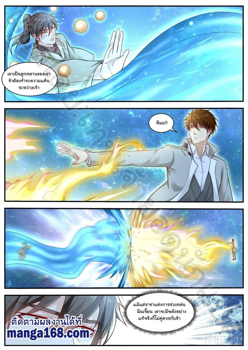 Manga-lc-com อ่านมังงะ อ่านการ์ตูน ออนไลน์ ฟรี Rebirth Of the Urban Immortal Cultivator ตอนที่ 1 2 3 4 5 6 7 8 9 10 11 12 13 14 ฟรี ไม่มีโฆษณา Manga-lc - อ่าน มังงะ อ่าน การ์ตูน ออนไลน์ อ่านมังงะ ฟรี