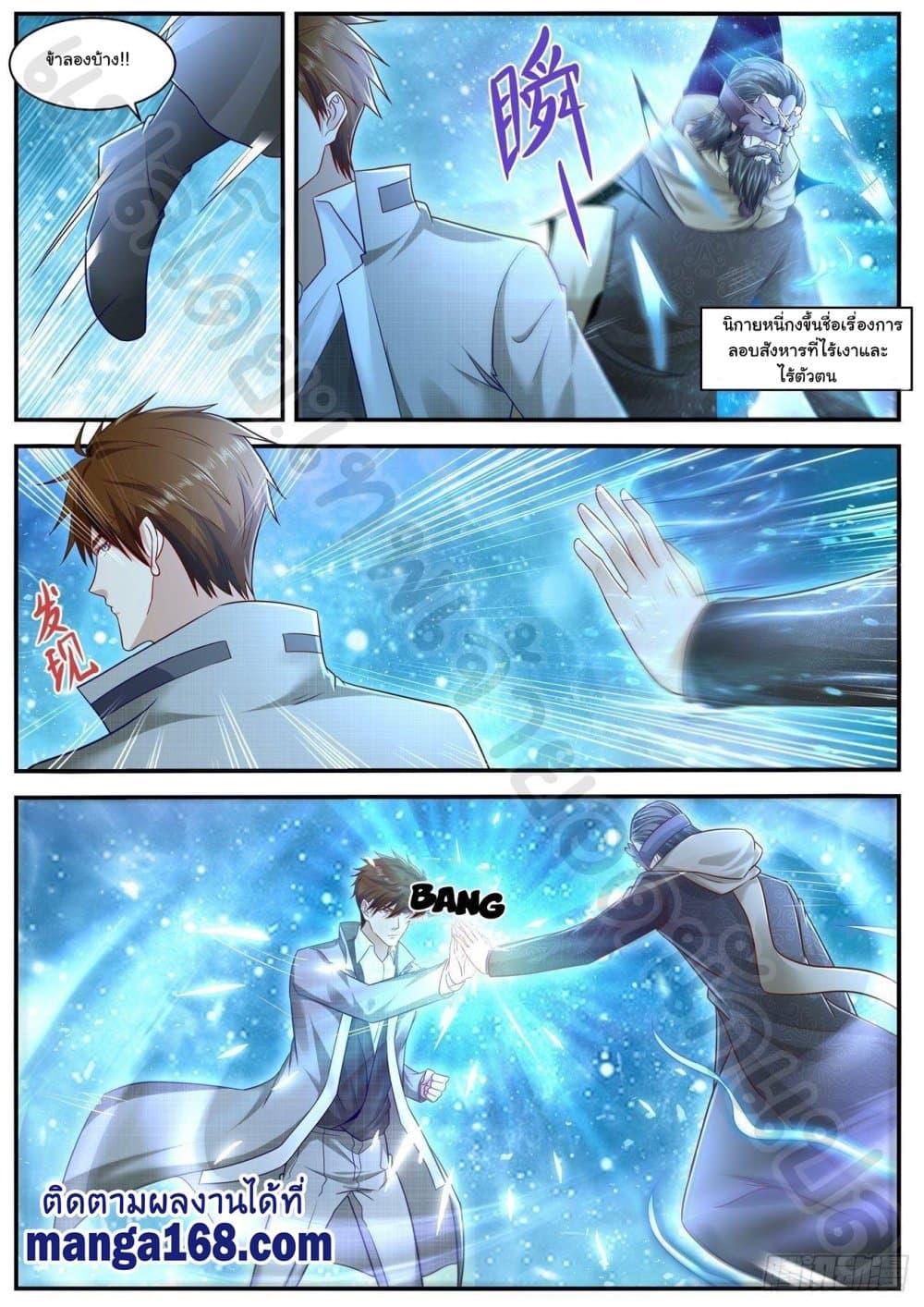 Manga-lc-com อ่านมังงะ อ่านการ์ตูน ออนไลน์ ฟรี Rebirth Of the Urban Immortal Cultivator ตอนที่ 1 2 3 4 5 6 7 8 9 10 11 12 13 14 ฟรี ไม่มีโฆษณา Manga-lc - อ่าน มังงะ อ่าน การ์ตูน ออนไลน์ อ่านมังงะ ฟรี