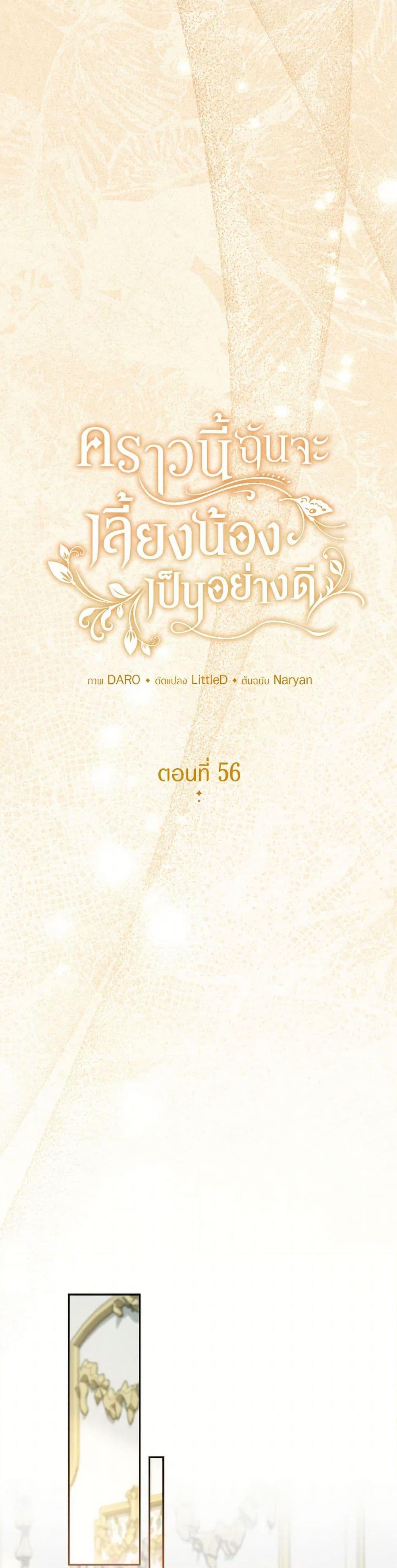 Manga-lc-com อ่านมังงะ อ่านการ์ตูน ออนไลน์ ฟรี I Raised My Younger Sister Beautifully ตอนที่ 1 2 3 4 5 6 7 8 9 10 11 12 13 14 ฟรี ไม่มีโฆษณา Manga-lc - อ่าน มังงะ อ่าน การ์ตูน ออนไลน์ อ่านมังงะ ฟรี