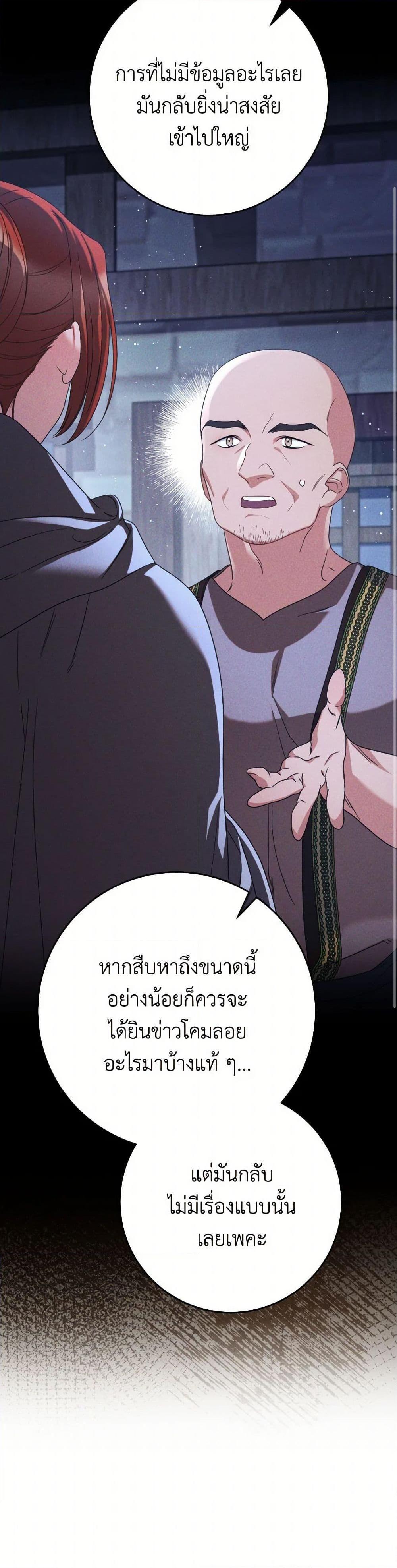 Manga-lc-com อ่านมังงะ อ่านการ์ตูน ออนไลน์ ฟรี I Raised My Younger Sister Beautifully ตอนที่ 1 2 3 4 5 6 7 8 9 10 11 12 13 14 ฟรี ไม่มีโฆษณา Manga-lc - อ่าน มังงะ อ่าน การ์ตูน ออนไลน์ อ่านมังงะ ฟรี