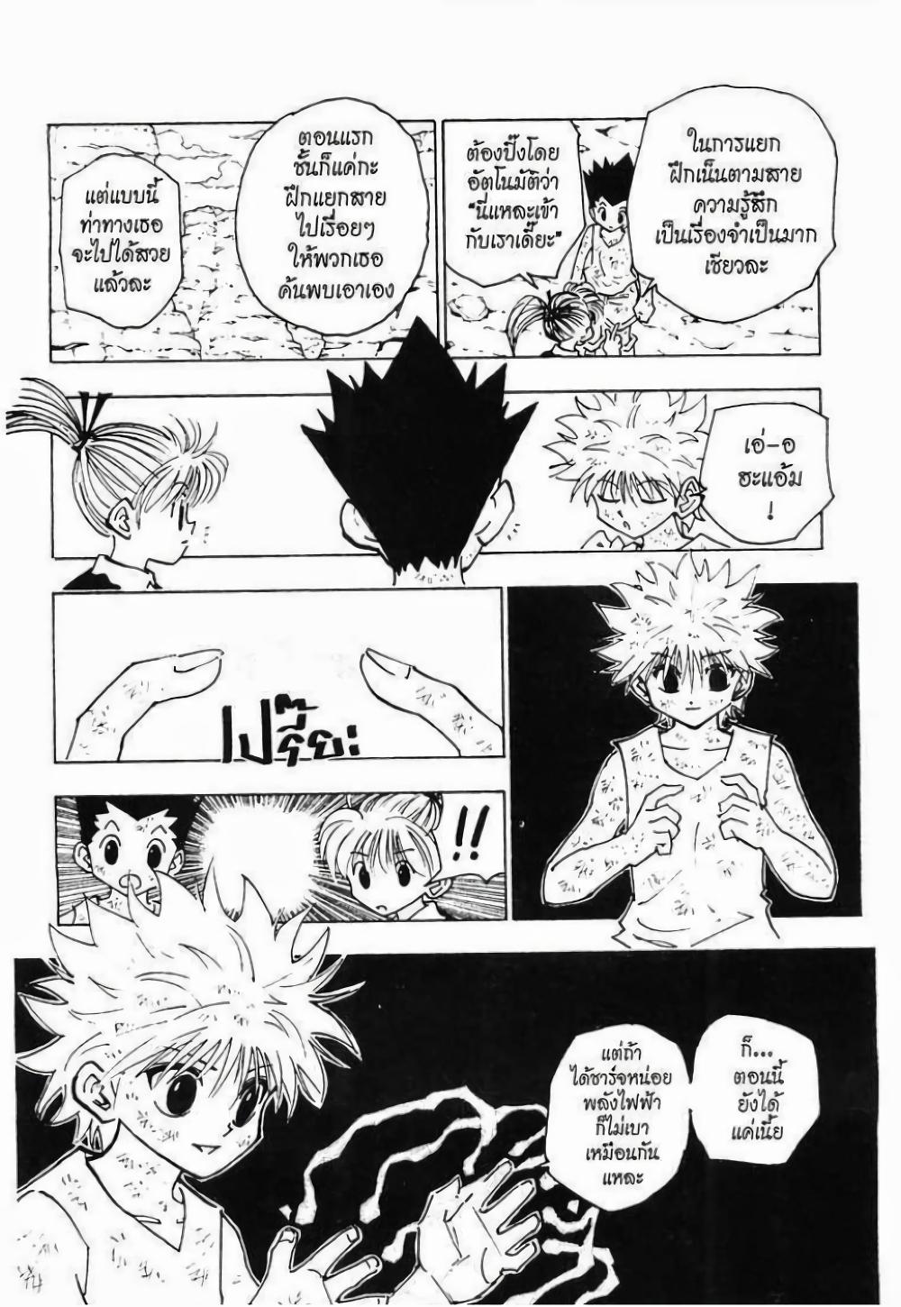 Manga-lc-com อ่านมังงะ อ่านการ์ตูน ออนไลน์ ฟรี Hunter X Hunter ตอนที่ 1 2 3 4 5 6 7 8 9 10 11 12 13 14 ฟรี ไม่มีโฆษณา Manga-lc - อ่าน มังงะ อ่าน การ์ตูน ออนไลน์ อ่านมังงะ ฟรี
