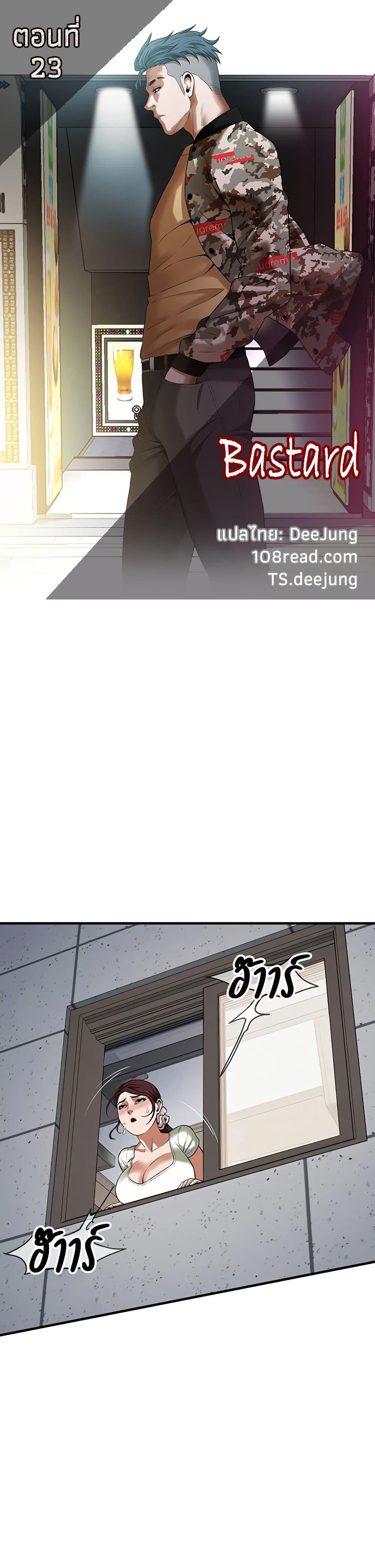 Doujin-Lc- อ่าน โดจิน มังฮวา เกาหลี ญี่ปุ่น จีน แปลไทย Bastard ตอนที่ 1 2 3 4 5 6 7 8 9 10 11 12 13 14 ฟรี ไม่มีโฆษณา อ่าน โดจิน Manhwa เกาหลี ญี่ปุ่น จีน เรามีครบ คัดมาให้เน้นๆ โดจิน 18+ รับประกันความฟินโดย  Doujin Lc
