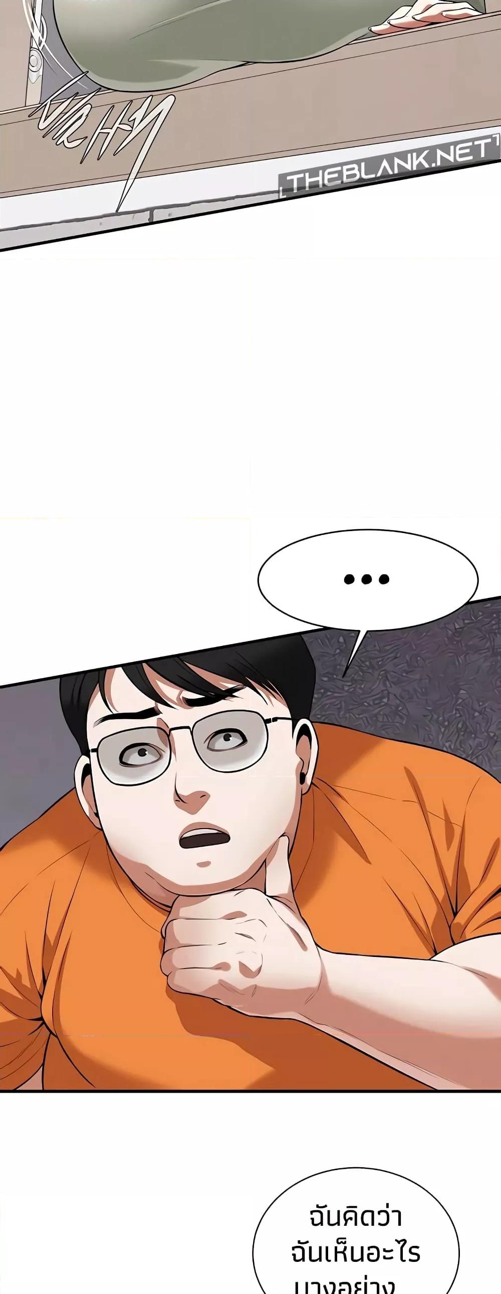 Doujin-Lc- อ่าน โดจิน มังฮวา เกาหลี ญี่ปุ่น จีน แปลไทย Bastard ตอนที่ 1 2 3 4 5 6 7 8 9 10 11 12 13 14 ฟรี ไม่มีโฆษณา อ่าน โดจิน Manhwa เกาหลี ญี่ปุ่น จีน เรามีครบ คัดมาให้เน้นๆ โดจิน 18+ รับประกันความฟินโดย  Doujin Lc