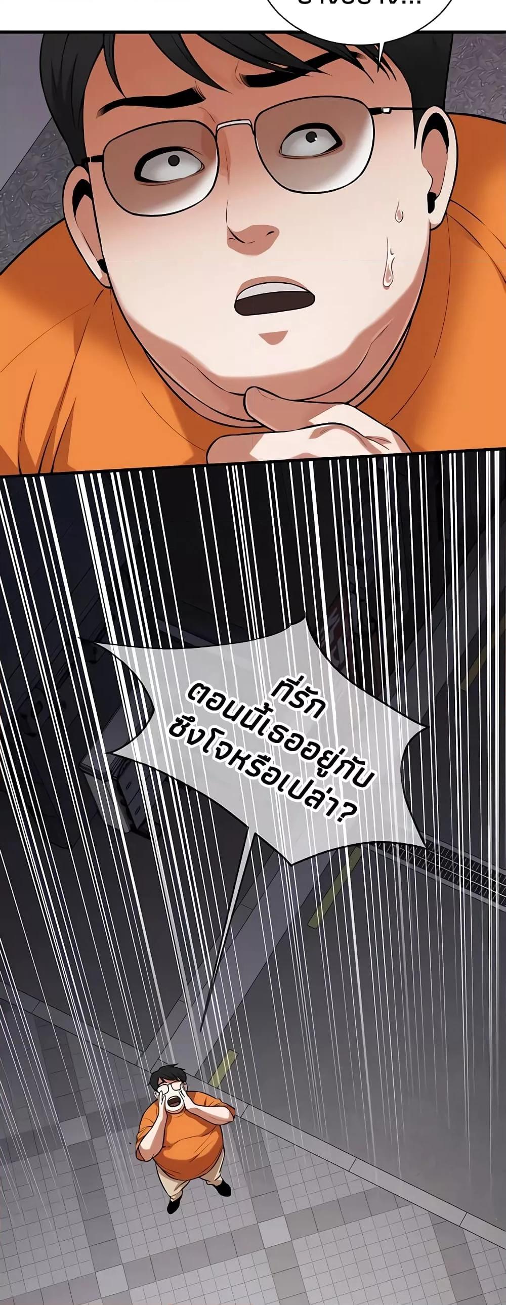 Doujin-Lc- อ่าน โดจิน มังฮวา เกาหลี ญี่ปุ่น จีน แปลไทย Bastard ตอนที่ 1 2 3 4 5 6 7 8 9 10 11 12 13 14 ฟรี ไม่มีโฆษณา อ่าน โดจิน Manhwa เกาหลี ญี่ปุ่น จีน เรามีครบ คัดมาให้เน้นๆ โดจิน 18+ รับประกันความฟินโดย  Doujin Lc