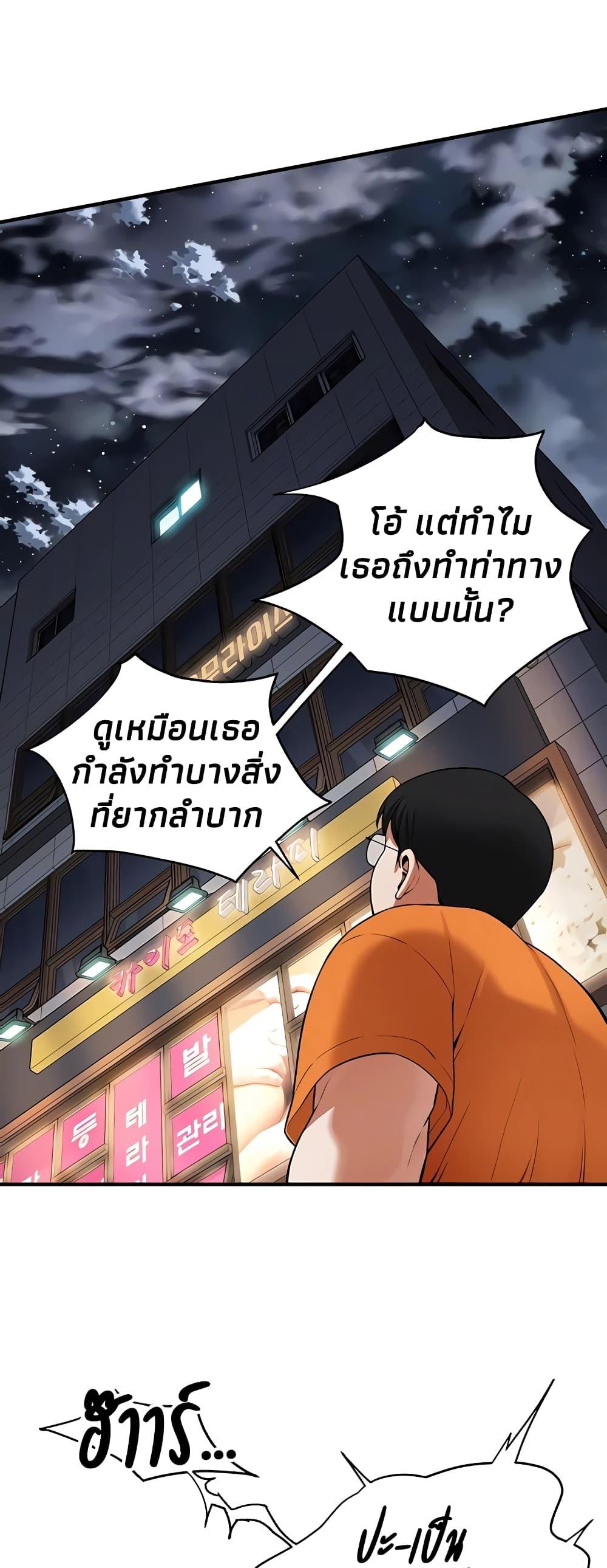 Doujin-Lc- อ่าน โดจิน มังฮวา เกาหลี ญี่ปุ่น จีน แปลไทย Bastard ตอนที่ 1 2 3 4 5 6 7 8 9 10 11 12 13 14 ฟรี ไม่มีโฆษณา อ่าน โดจิน Manhwa เกาหลี ญี่ปุ่น จีน เรามีครบ คัดมาให้เน้นๆ โดจิน 18+ รับประกันความฟินโดย  Doujin Lc