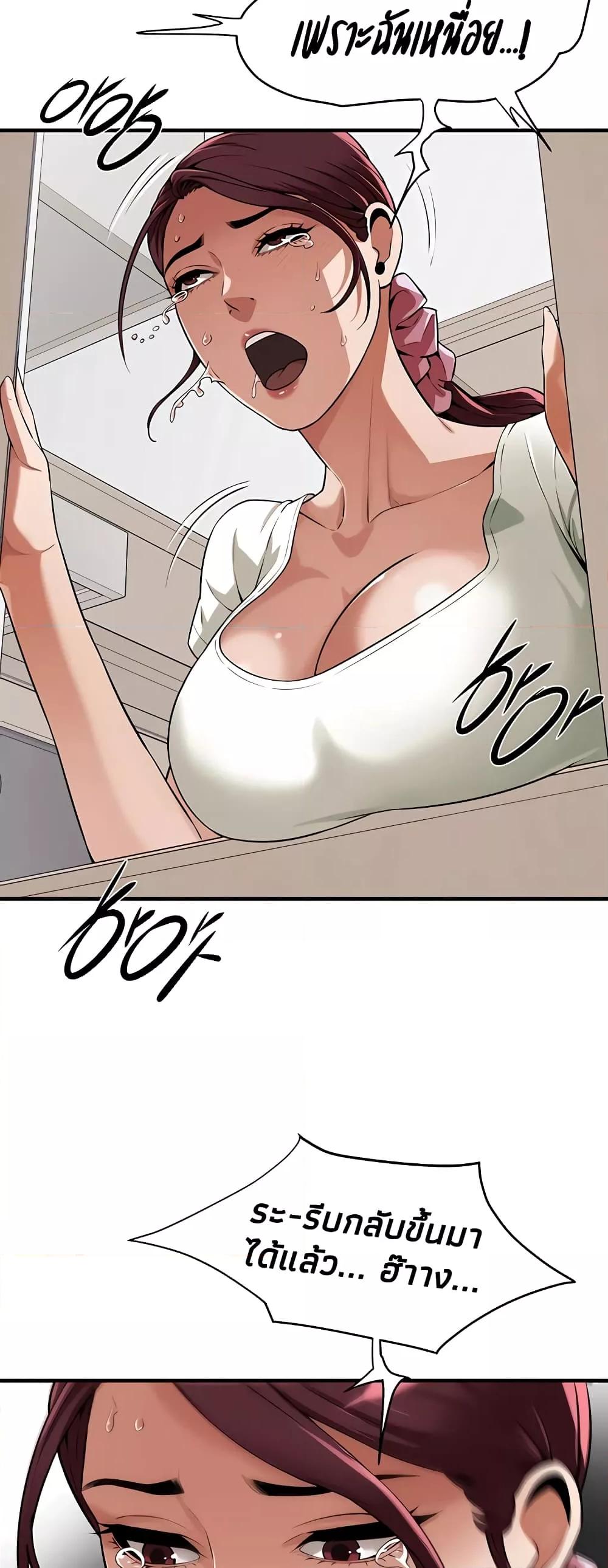 Doujin-Lc- อ่าน โดจิน มังฮวา เกาหลี ญี่ปุ่น จีน แปลไทย Bastard ตอนที่ 1 2 3 4 5 6 7 8 9 10 11 12 13 14 ฟรี ไม่มีโฆษณา อ่าน โดจิน Manhwa เกาหลี ญี่ปุ่น จีน เรามีครบ คัดมาให้เน้นๆ โดจิน 18+ รับประกันความฟินโดย  Doujin Lc
