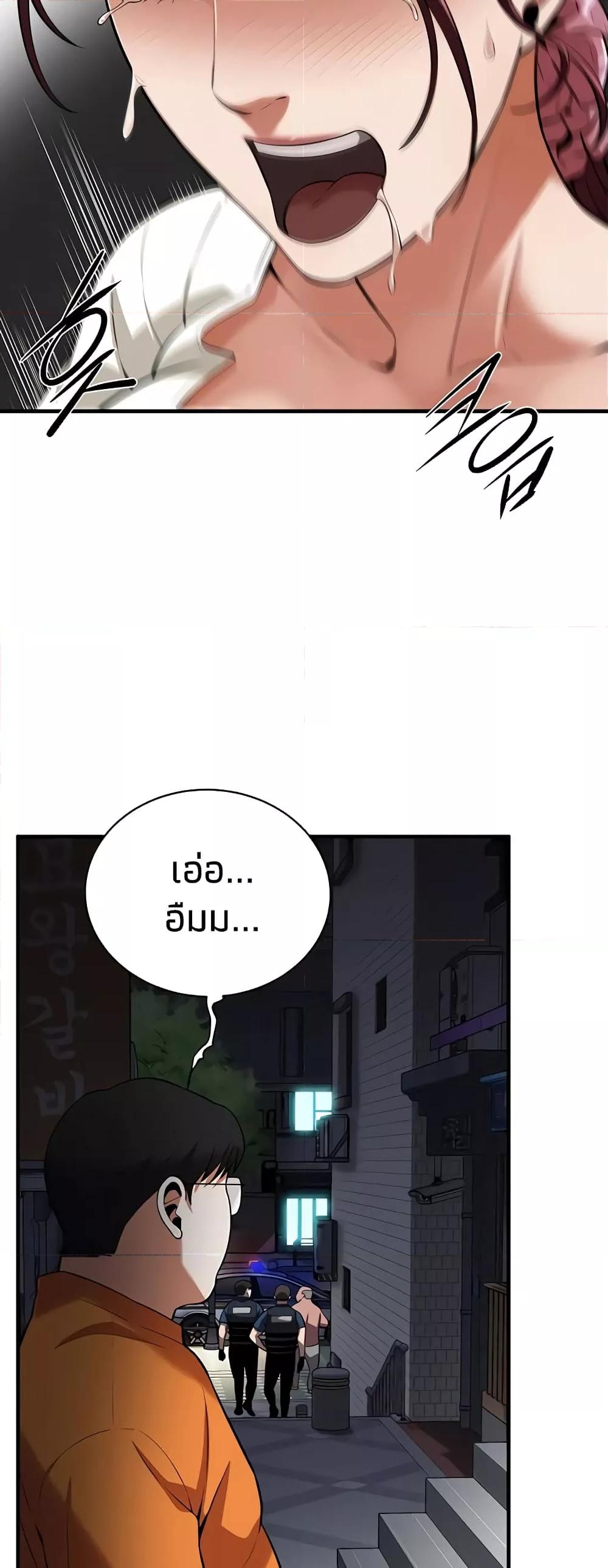 Doujin-Lc- อ่าน โดจิน มังฮวา เกาหลี ญี่ปุ่น จีน แปลไทย Bastard ตอนที่ 1 2 3 4 5 6 7 8 9 10 11 12 13 14 ฟรี ไม่มีโฆษณา อ่าน โดจิน Manhwa เกาหลี ญี่ปุ่น จีน เรามีครบ คัดมาให้เน้นๆ โดจิน 18+ รับประกันความฟินโดย  Doujin Lc