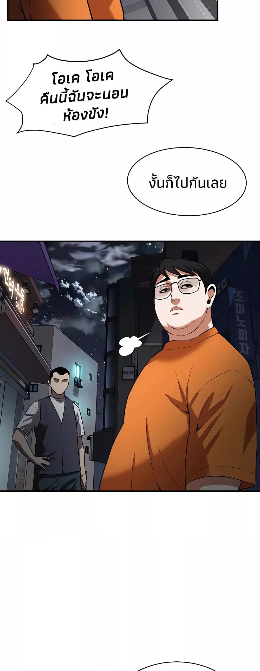 Doujin-Lc- อ่าน โดจิน มังฮวา เกาหลี ญี่ปุ่น จีน แปลไทย Bastard ตอนที่ 1 2 3 4 5 6 7 8 9 10 11 12 13 14 ฟรี ไม่มีโฆษณา อ่าน โดจิน Manhwa เกาหลี ญี่ปุ่น จีน เรามีครบ คัดมาให้เน้นๆ โดจิน 18+ รับประกันความฟินโดย  Doujin Lc