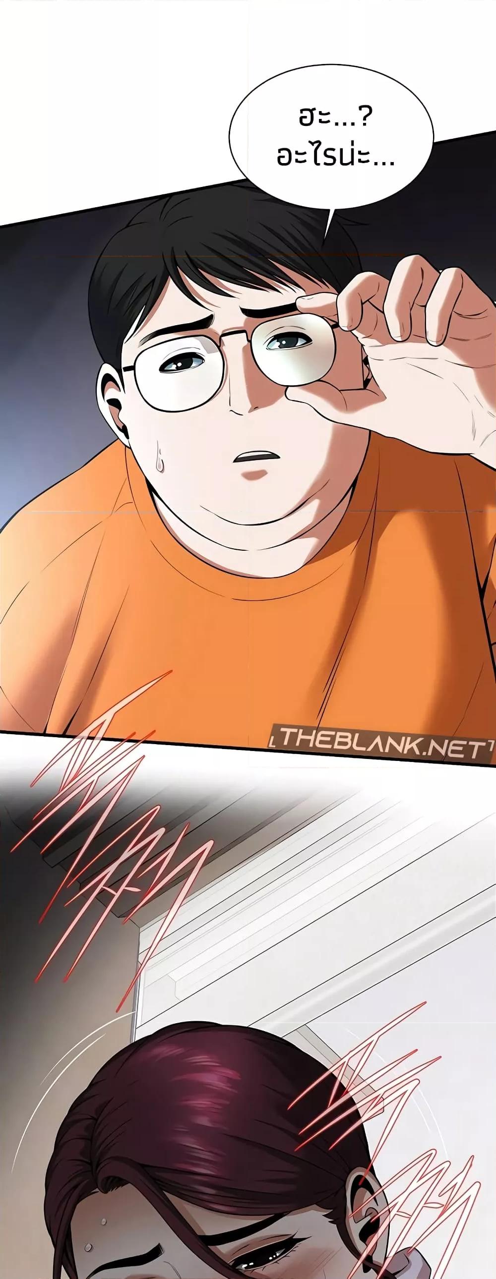 Doujin-Lc- อ่าน โดจิน มังฮวา เกาหลี ญี่ปุ่น จีน แปลไทย Bastard ตอนที่ 1 2 3 4 5 6 7 8 9 10 11 12 13 14 ฟรี ไม่มีโฆษณา อ่าน โดจิน Manhwa เกาหลี ญี่ปุ่น จีน เรามีครบ คัดมาให้เน้นๆ โดจิน 18+ รับประกันความฟินโดย  Doujin Lc