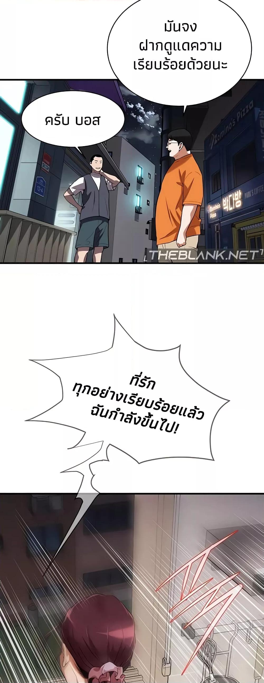 Doujin-Lc- อ่าน โดจิน มังฮวา เกาหลี ญี่ปุ่น จีน แปลไทย Bastard ตอนที่ 1 2 3 4 5 6 7 8 9 10 11 12 13 14 ฟรี ไม่มีโฆษณา อ่าน โดจิน Manhwa เกาหลี ญี่ปุ่น จีน เรามีครบ คัดมาให้เน้นๆ โดจิน 18+ รับประกันความฟินโดย  Doujin Lc