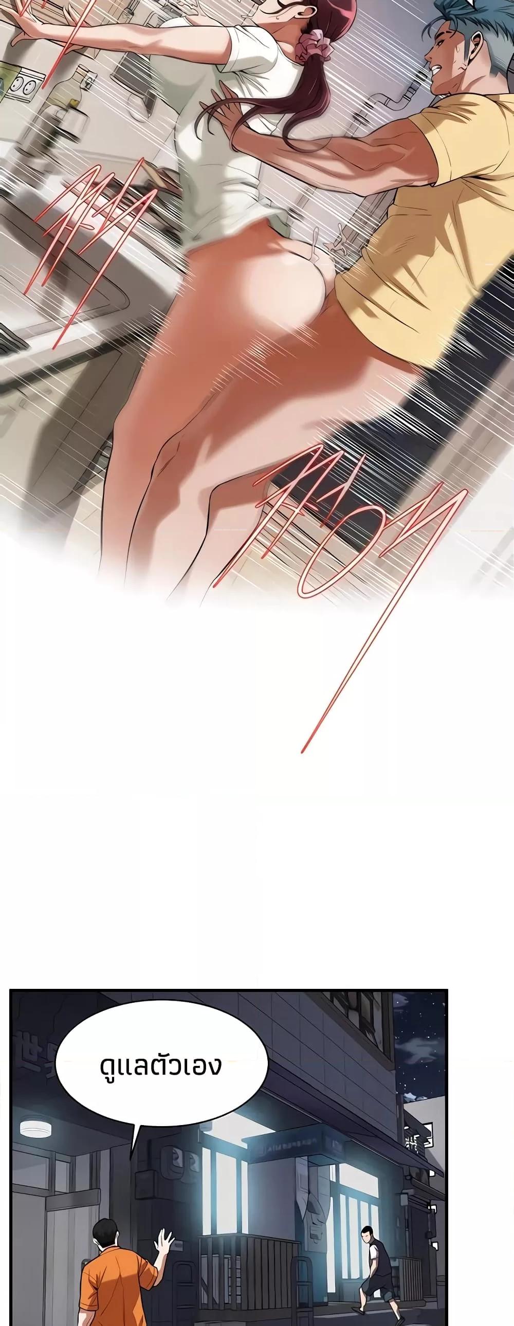 Doujin-Lc- อ่าน โดจิน มังฮวา เกาหลี ญี่ปุ่น จีน แปลไทย Bastard ตอนที่ 1 2 3 4 5 6 7 8 9 10 11 12 13 14 ฟรี ไม่มีโฆษณา อ่าน โดจิน Manhwa เกาหลี ญี่ปุ่น จีน เรามีครบ คัดมาให้เน้นๆ โดจิน 18+ รับประกันความฟินโดย  Doujin Lc