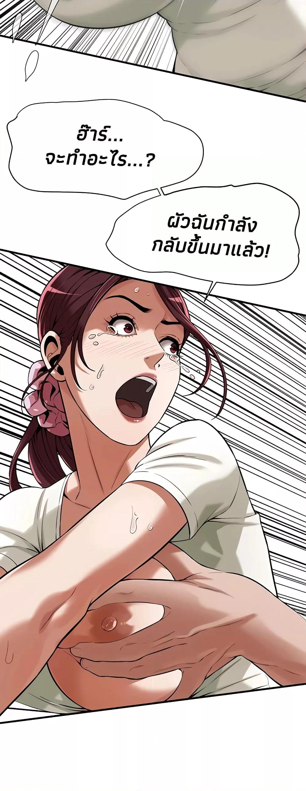 Doujin-Lc- อ่าน โดจิน มังฮวา เกาหลี ญี่ปุ่น จีน แปลไทย Bastard ตอนที่ 1 2 3 4 5 6 7 8 9 10 11 12 13 14 ฟรี ไม่มีโฆษณา อ่าน โดจิน Manhwa เกาหลี ญี่ปุ่น จีน เรามีครบ คัดมาให้เน้นๆ โดจิน 18+ รับประกันความฟินโดย  Doujin Lc