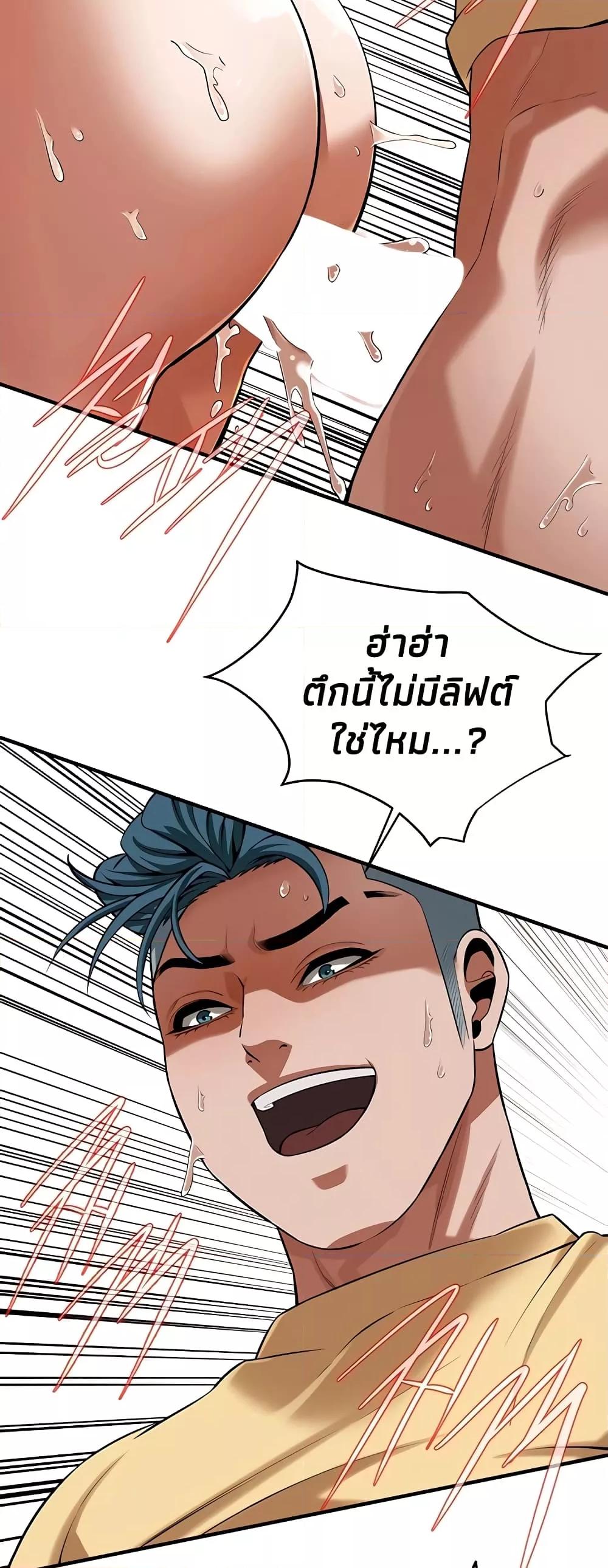 Doujin-Lc- อ่าน โดจิน มังฮวา เกาหลี ญี่ปุ่น จีน แปลไทย Bastard ตอนที่ 1 2 3 4 5 6 7 8 9 10 11 12 13 14 ฟรี ไม่มีโฆษณา อ่าน โดจิน Manhwa เกาหลี ญี่ปุ่น จีน เรามีครบ คัดมาให้เน้นๆ โดจิน 18+ รับประกันความฟินโดย  Doujin Lc