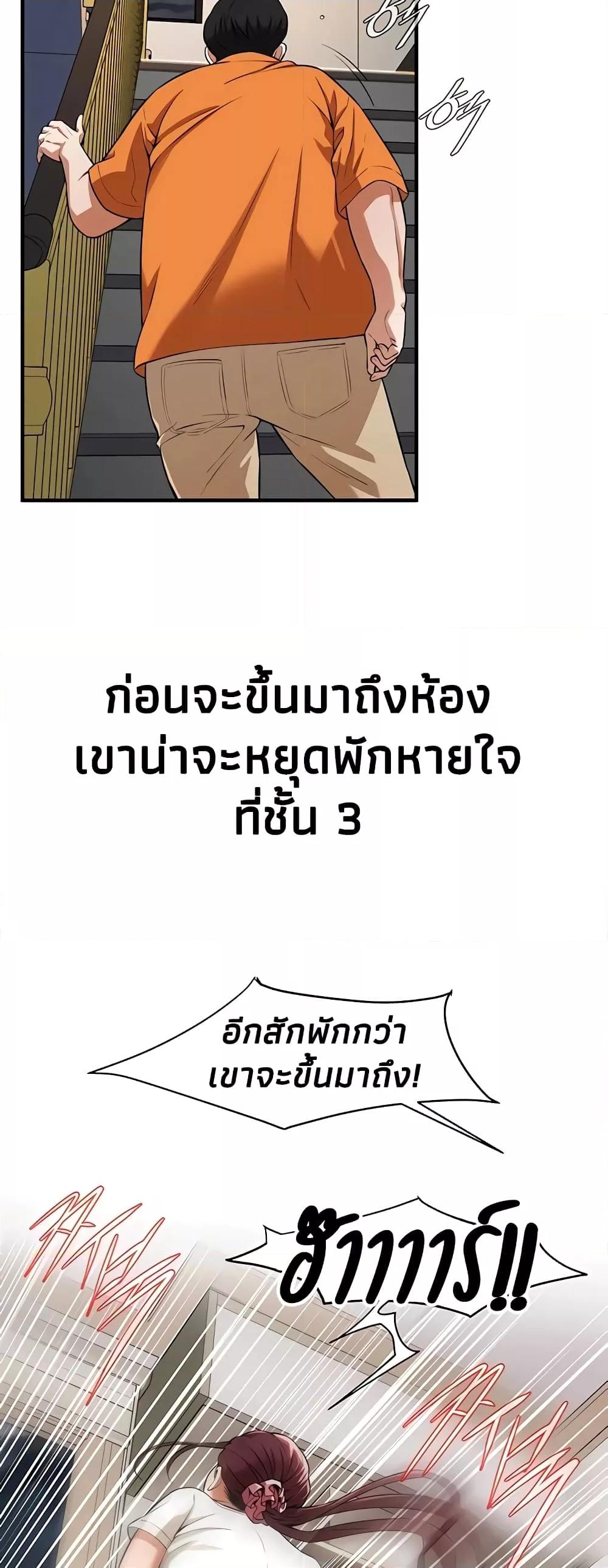 Doujin-Lc- อ่าน โดจิน มังฮวา เกาหลี ญี่ปุ่น จีน แปลไทย Bastard ตอนที่ 1 2 3 4 5 6 7 8 9 10 11 12 13 14 ฟรี ไม่มีโฆษณา อ่าน โดจิน Manhwa เกาหลี ญี่ปุ่น จีน เรามีครบ คัดมาให้เน้นๆ โดจิน 18+ รับประกันความฟินโดย  Doujin Lc