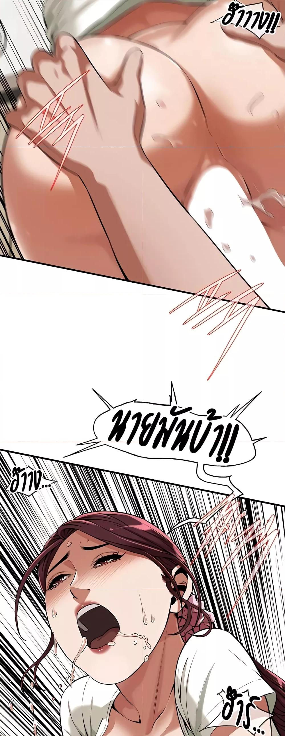 Doujin-Lc- อ่าน โดจิน มังฮวา เกาหลี ญี่ปุ่น จีน แปลไทย Bastard ตอนที่ 1 2 3 4 5 6 7 8 9 10 11 12 13 14 ฟรี ไม่มีโฆษณา อ่าน โดจิน Manhwa เกาหลี ญี่ปุ่น จีน เรามีครบ คัดมาให้เน้นๆ โดจิน 18+ รับประกันความฟินโดย  Doujin Lc