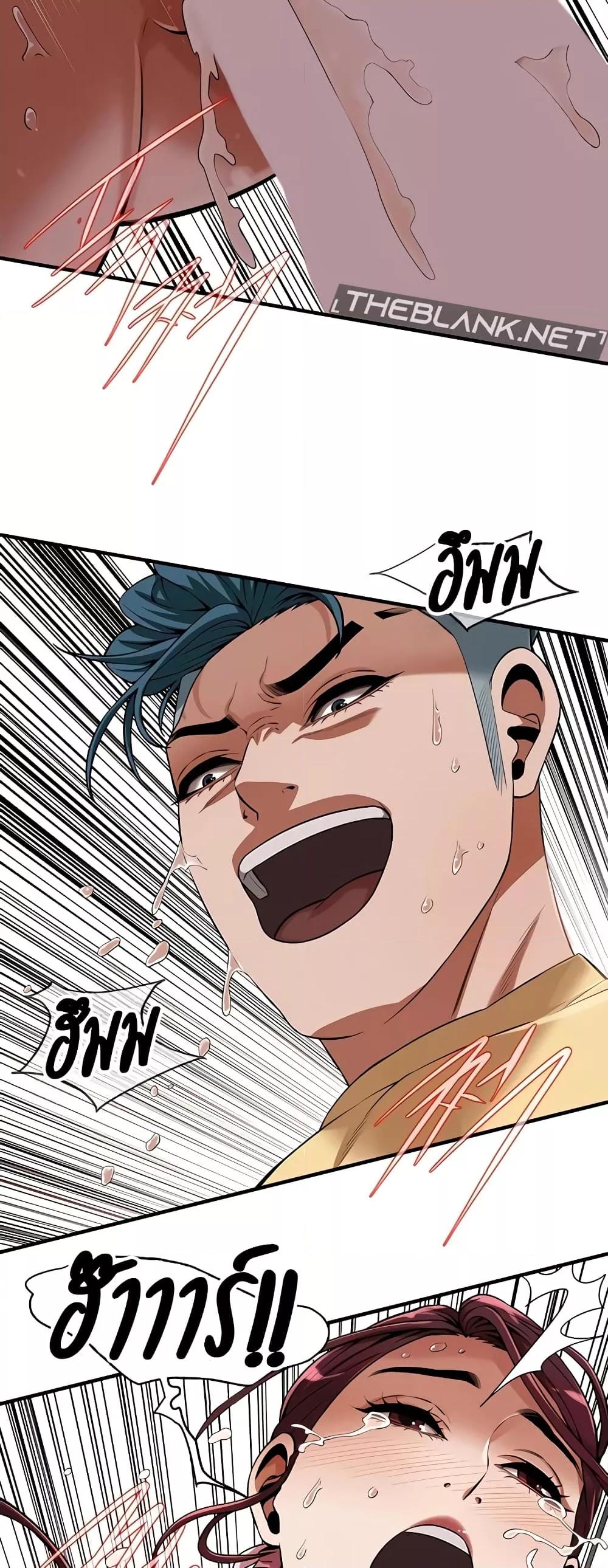 Doujin-Lc- อ่าน โดจิน มังฮวา เกาหลี ญี่ปุ่น จีน แปลไทย Bastard ตอนที่ 1 2 3 4 5 6 7 8 9 10 11 12 13 14 ฟรี ไม่มีโฆษณา อ่าน โดจิน Manhwa เกาหลี ญี่ปุ่น จีน เรามีครบ คัดมาให้เน้นๆ โดจิน 18+ รับประกันความฟินโดย  Doujin Lc