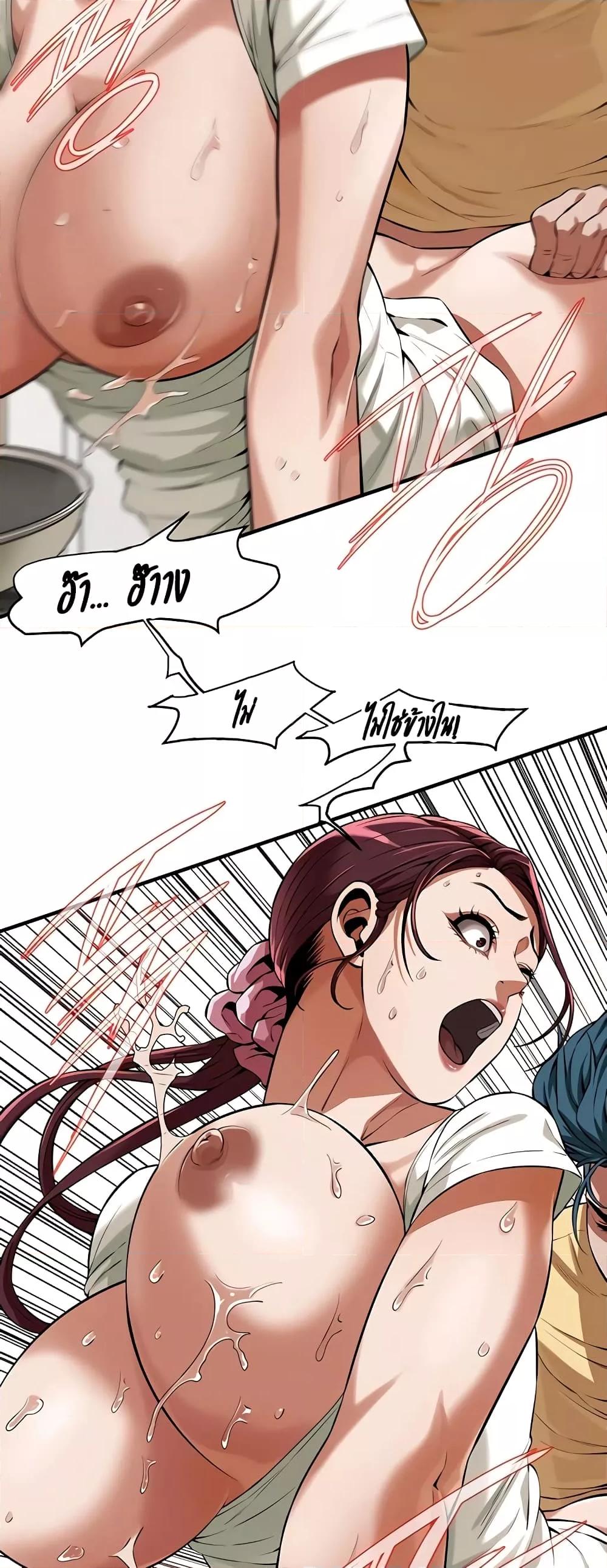 Doujin-Lc- อ่าน โดจิน มังฮวา เกาหลี ญี่ปุ่น จีน แปลไทย Bastard ตอนที่ 1 2 3 4 5 6 7 8 9 10 11 12 13 14 ฟรี ไม่มีโฆษณา อ่าน โดจิน Manhwa เกาหลี ญี่ปุ่น จีน เรามีครบ คัดมาให้เน้นๆ โดจิน 18+ รับประกันความฟินโดย  Doujin Lc