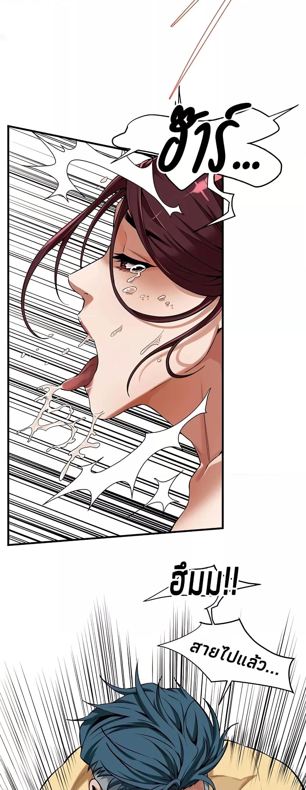 Doujin-Lc- อ่าน โดจิน มังฮวา เกาหลี ญี่ปุ่น จีน แปลไทย Bastard ตอนที่ 1 2 3 4 5 6 7 8 9 10 11 12 13 14 ฟรี ไม่มีโฆษณา อ่าน โดจิน Manhwa เกาหลี ญี่ปุ่น จีน เรามีครบ คัดมาให้เน้นๆ โดจิน 18+ รับประกันความฟินโดย  Doujin Lc