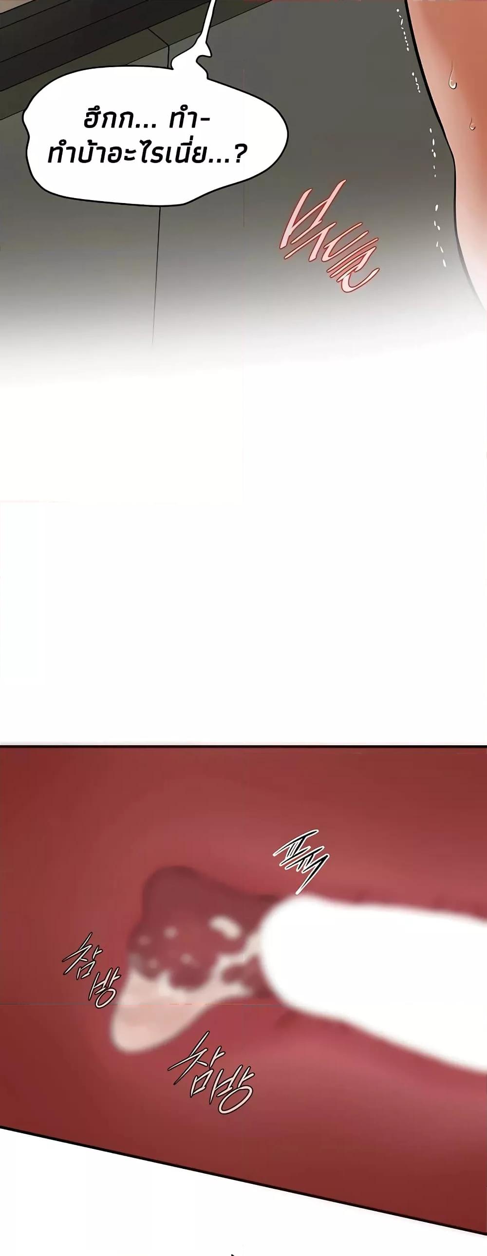 Doujin-Lc- อ่าน โดจิน มังฮวา เกาหลี ญี่ปุ่น จีน แปลไทย Bastard ตอนที่ 1 2 3 4 5 6 7 8 9 10 11 12 13 14 ฟรี ไม่มีโฆษณา อ่าน โดจิน Manhwa เกาหลี ญี่ปุ่น จีน เรามีครบ คัดมาให้เน้นๆ โดจิน 18+ รับประกันความฟินโดย  Doujin Lc