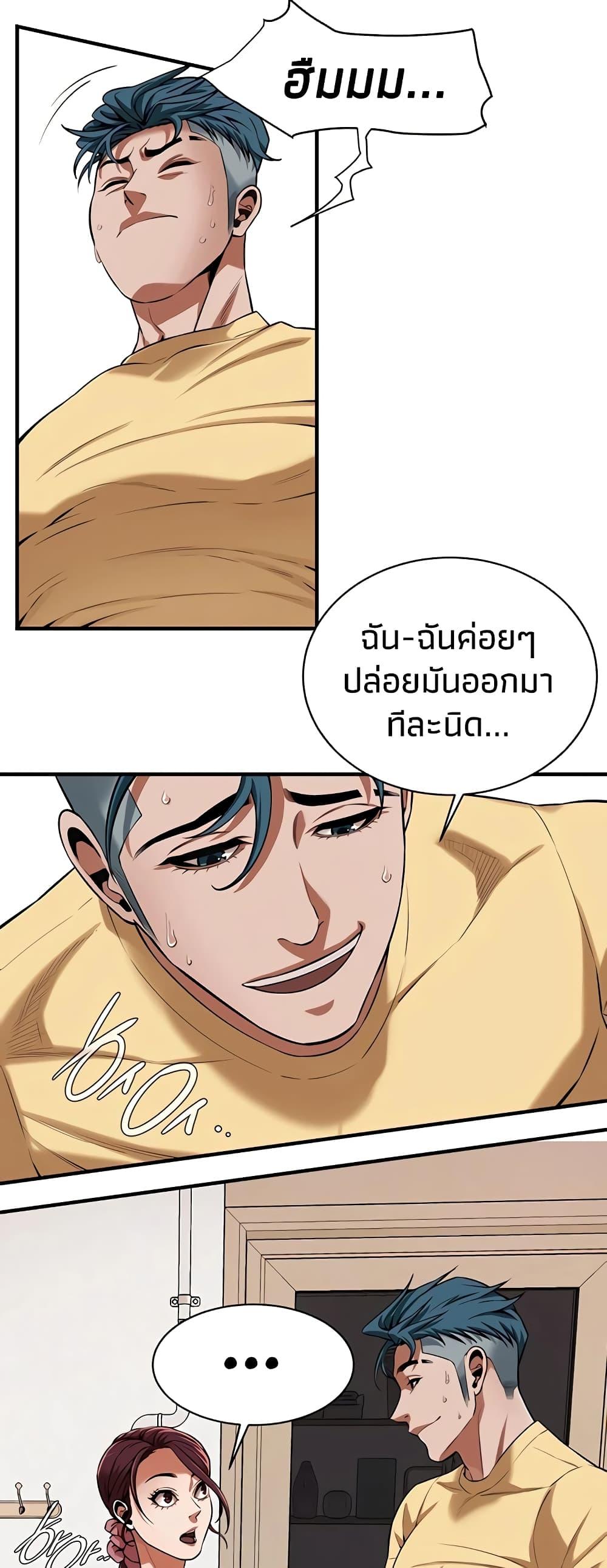 Doujin-Lc- อ่าน โดจิน มังฮวา เกาหลี ญี่ปุ่น จีน แปลไทย Bastard ตอนที่ 1 2 3 4 5 6 7 8 9 10 11 12 13 14 ฟรี ไม่มีโฆษณา อ่าน โดจิน Manhwa เกาหลี ญี่ปุ่น จีน เรามีครบ คัดมาให้เน้นๆ โดจิน 18+ รับประกันความฟินโดย  Doujin Lc