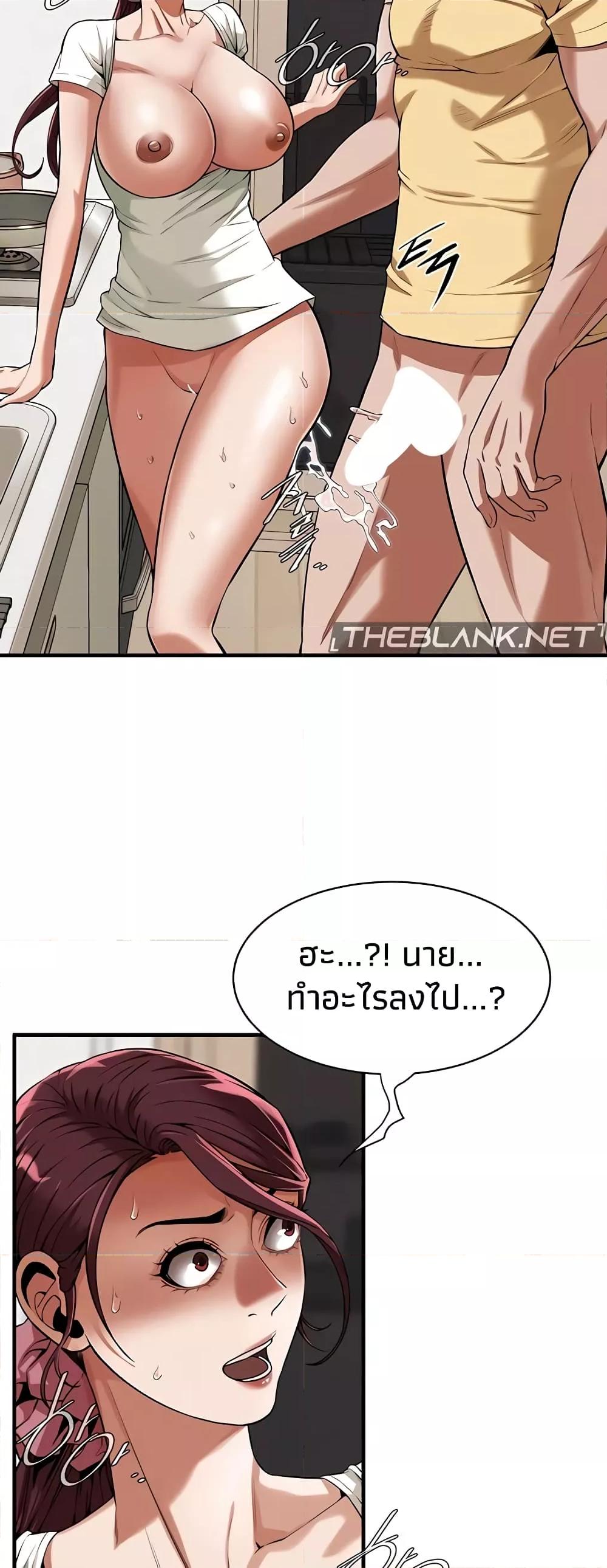 Doujin-Lc- อ่าน โดจิน มังฮวา เกาหลี ญี่ปุ่น จีน แปลไทย Bastard ตอนที่ 1 2 3 4 5 6 7 8 9 10 11 12 13 14 ฟรี ไม่มีโฆษณา อ่าน โดจิน Manhwa เกาหลี ญี่ปุ่น จีน เรามีครบ คัดมาให้เน้นๆ โดจิน 18+ รับประกันความฟินโดย  Doujin Lc