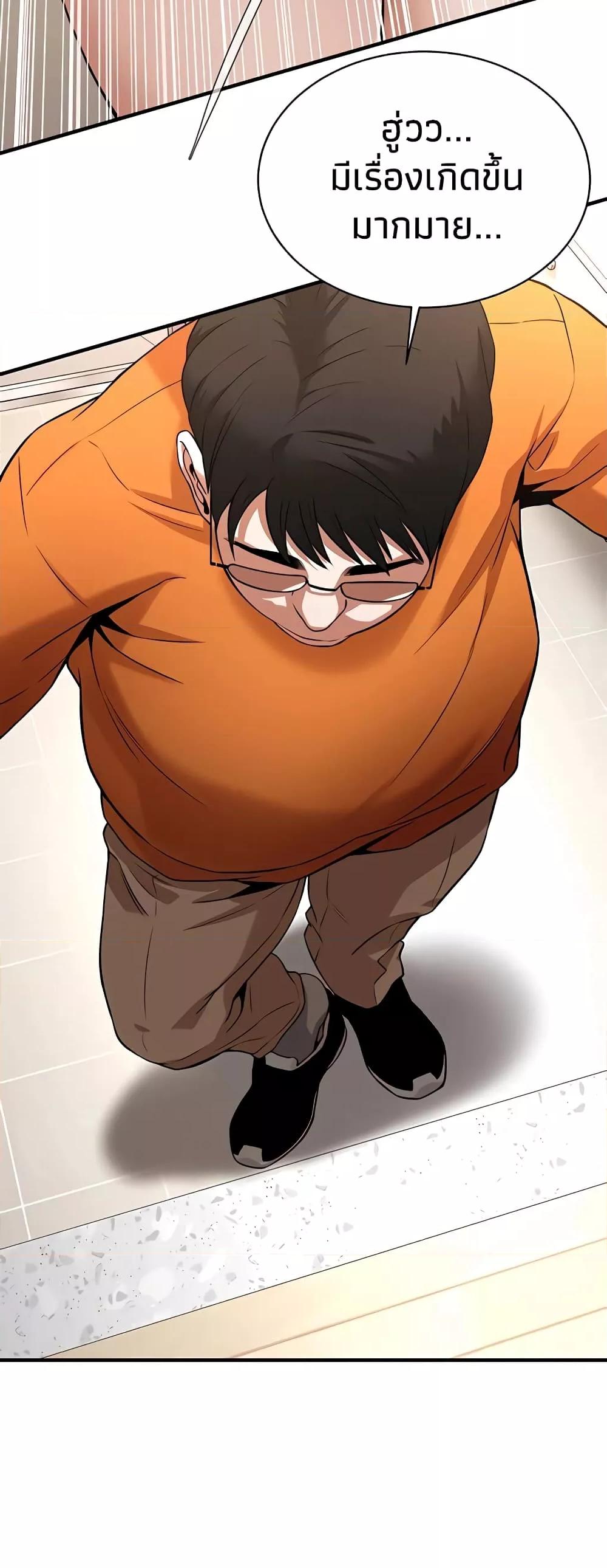 Doujin-Lc- อ่าน โดจิน มังฮวา เกาหลี ญี่ปุ่น จีน แปลไทย Bastard ตอนที่ 1 2 3 4 5 6 7 8 9 10 11 12 13 14 ฟรี ไม่มีโฆษณา อ่าน โดจิน Manhwa เกาหลี ญี่ปุ่น จีน เรามีครบ คัดมาให้เน้นๆ โดจิน 18+ รับประกันความฟินโดย  Doujin Lc