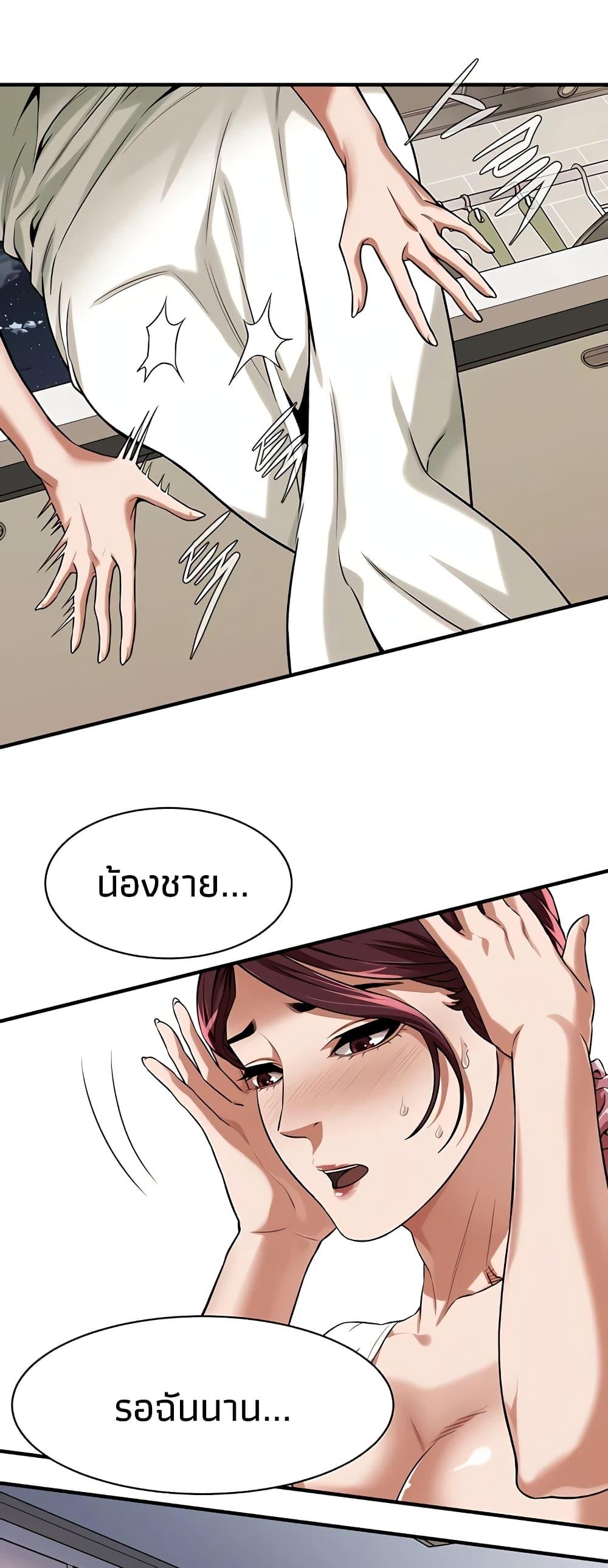 Doujin-Lc- อ่าน โดจิน มังฮวา เกาหลี ญี่ปุ่น จีน แปลไทย Bastard ตอนที่ 1 2 3 4 5 6 7 8 9 10 11 12 13 14 ฟรี ไม่มีโฆษณา อ่าน โดจิน Manhwa เกาหลี ญี่ปุ่น จีน เรามีครบ คัดมาให้เน้นๆ โดจิน 18+ รับประกันความฟินโดย  Doujin Lc