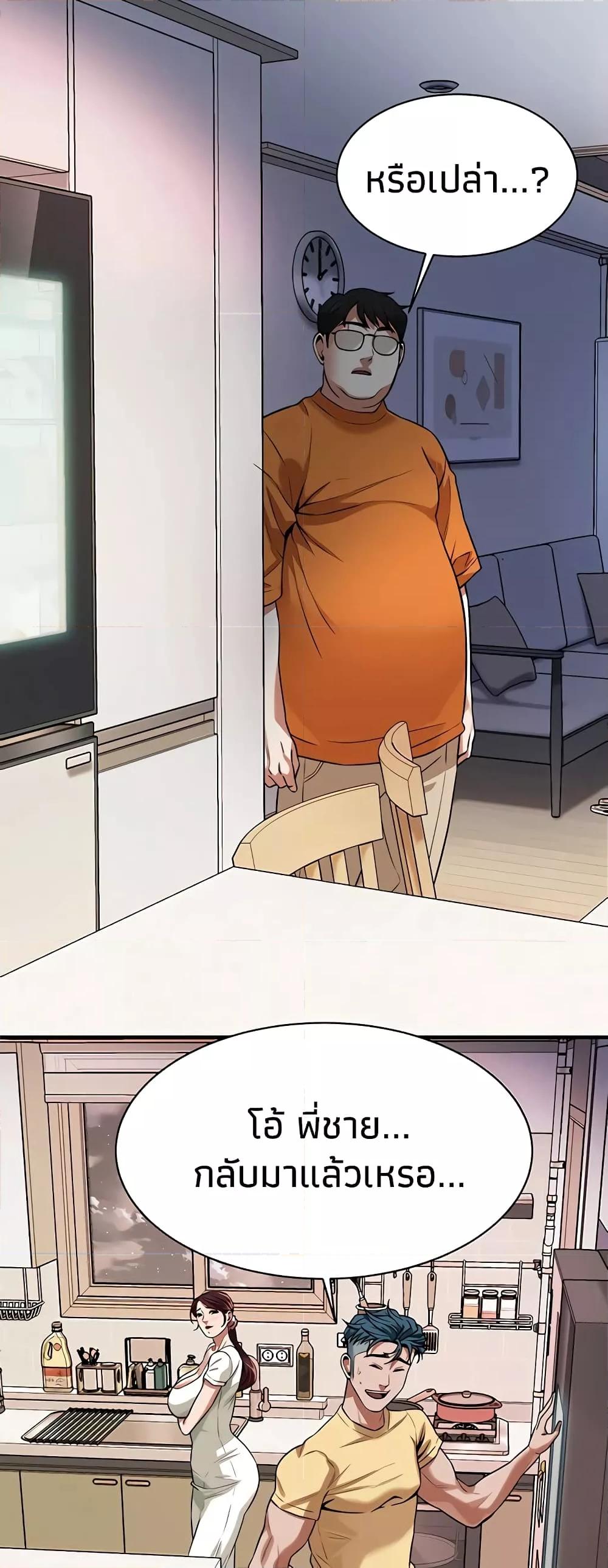 Doujin-Lc- อ่าน โดจิน มังฮวา เกาหลี ญี่ปุ่น จีน แปลไทย Bastard ตอนที่ 1 2 3 4 5 6 7 8 9 10 11 12 13 14 ฟรี ไม่มีโฆษณา อ่าน โดจิน Manhwa เกาหลี ญี่ปุ่น จีน เรามีครบ คัดมาให้เน้นๆ โดจิน 18+ รับประกันความฟินโดย  Doujin Lc