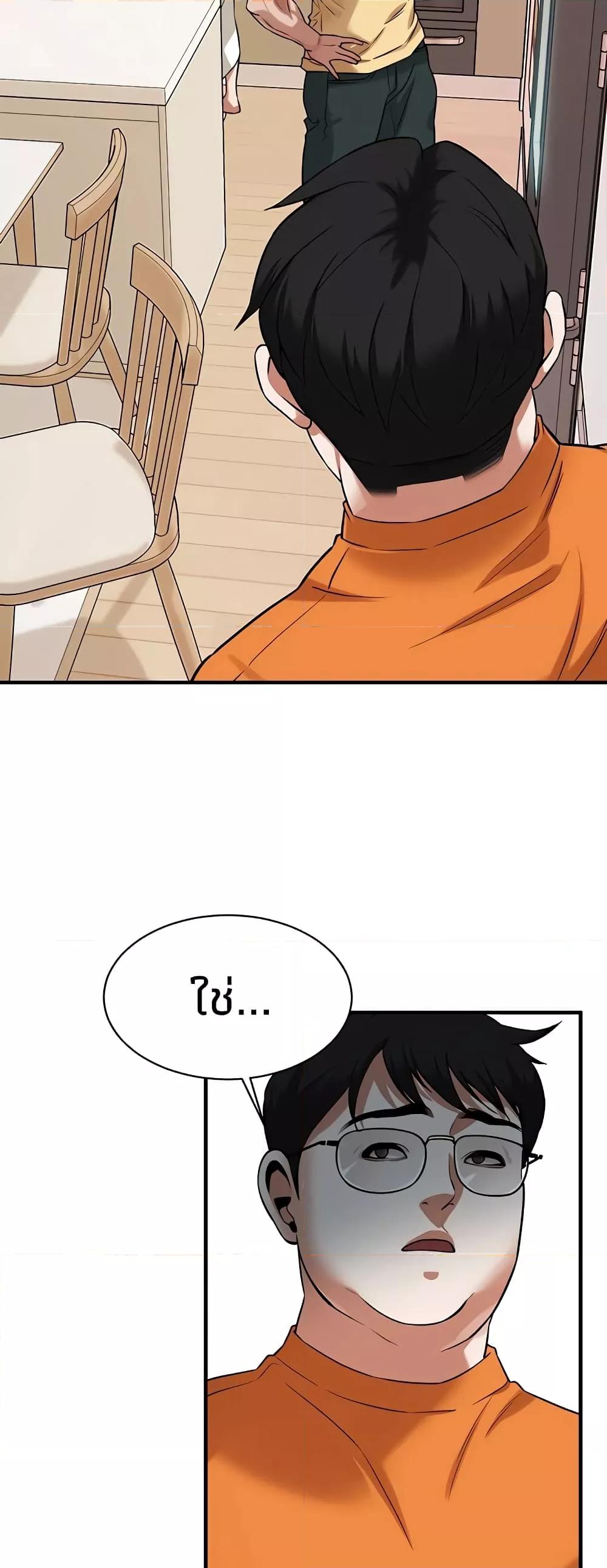 Doujin-Lc- อ่าน โดจิน มังฮวา เกาหลี ญี่ปุ่น จีน แปลไทย Bastard ตอนที่ 1 2 3 4 5 6 7 8 9 10 11 12 13 14 ฟรี ไม่มีโฆษณา อ่าน โดจิน Manhwa เกาหลี ญี่ปุ่น จีน เรามีครบ คัดมาให้เน้นๆ โดจิน 18+ รับประกันความฟินโดย  Doujin Lc