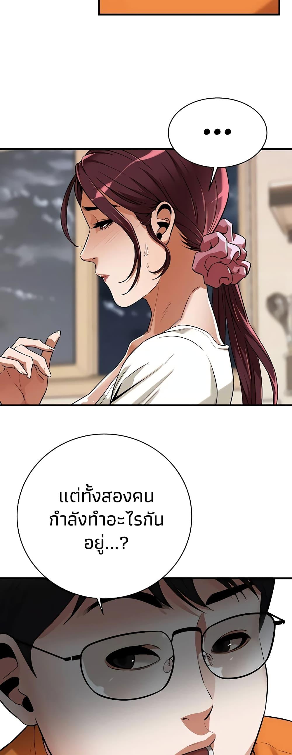 Doujin-Lc- อ่าน โดจิน มังฮวา เกาหลี ญี่ปุ่น จีน แปลไทย Bastard ตอนที่ 1 2 3 4 5 6 7 8 9 10 11 12 13 14 ฟรี ไม่มีโฆษณา อ่าน โดจิน Manhwa เกาหลี ญี่ปุ่น จีน เรามีครบ คัดมาให้เน้นๆ โดจิน 18+ รับประกันความฟินโดย  Doujin Lc