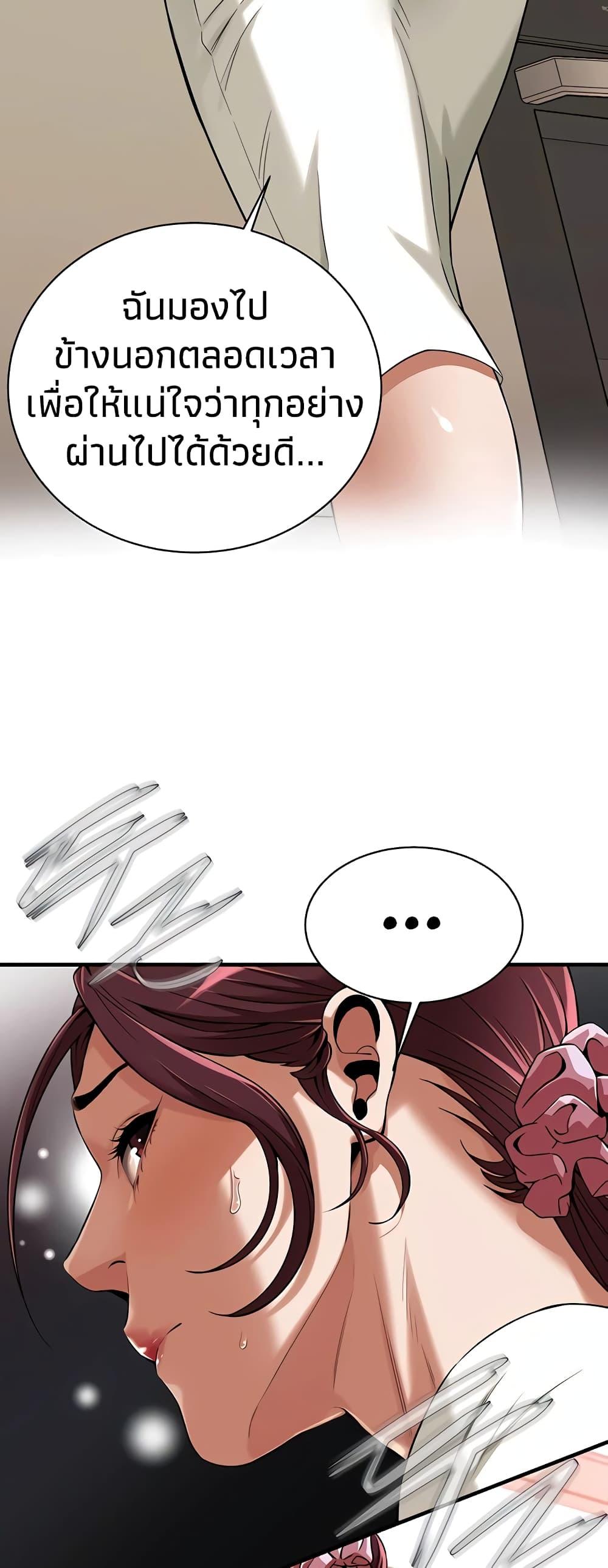 Doujin-Lc- อ่าน โดจิน มังฮวา เกาหลี ญี่ปุ่น จีน แปลไทย Bastard ตอนที่ 1 2 3 4 5 6 7 8 9 10 11 12 13 14 ฟรี ไม่มีโฆษณา อ่าน โดจิน Manhwa เกาหลี ญี่ปุ่น จีน เรามีครบ คัดมาให้เน้นๆ โดจิน 18+ รับประกันความฟินโดย  Doujin Lc