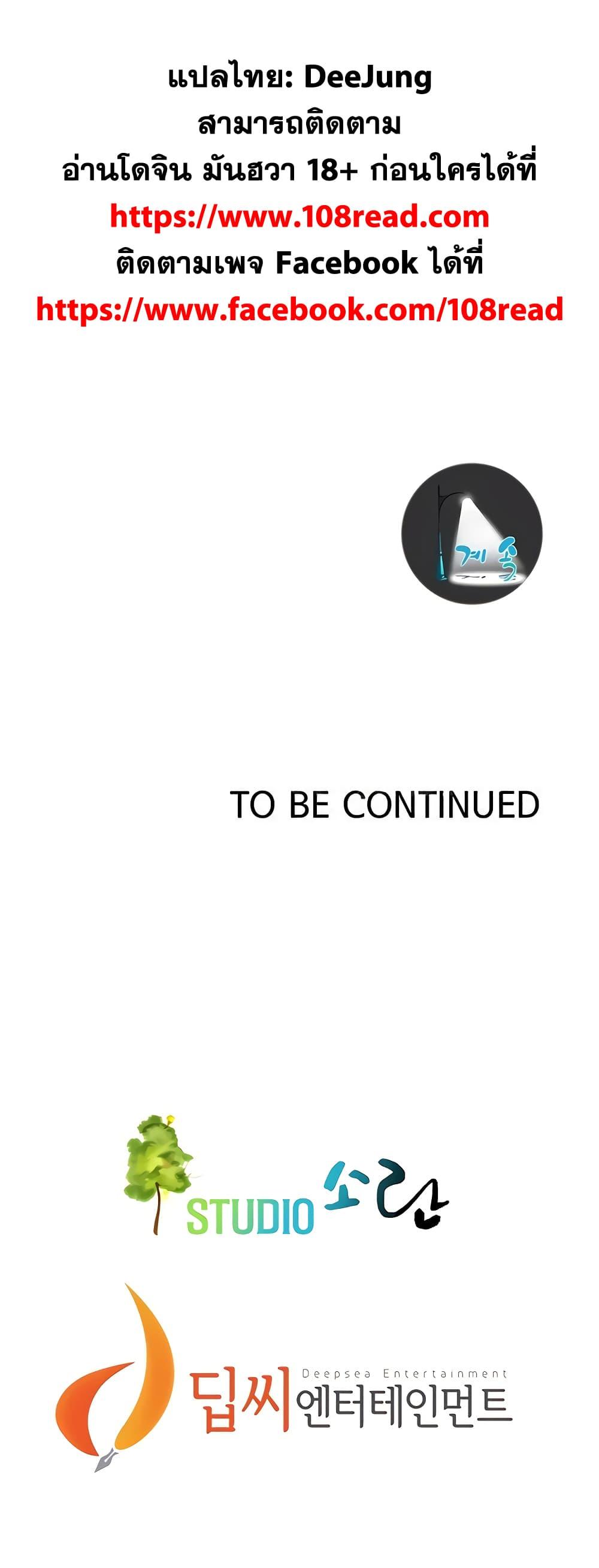 Doujin-Lc- อ่าน โดจิน มังฮวา เกาหลี ญี่ปุ่น จีน แปลไทย Bastard ตอนที่ 1 2 3 4 5 6 7 8 9 10 11 12 13 14 ฟรี ไม่มีโฆษณา อ่าน โดจิน Manhwa เกาหลี ญี่ปุ่น จีน เรามีครบ คัดมาให้เน้นๆ โดจิน 18+ รับประกันความฟินโดย  Doujin Lc