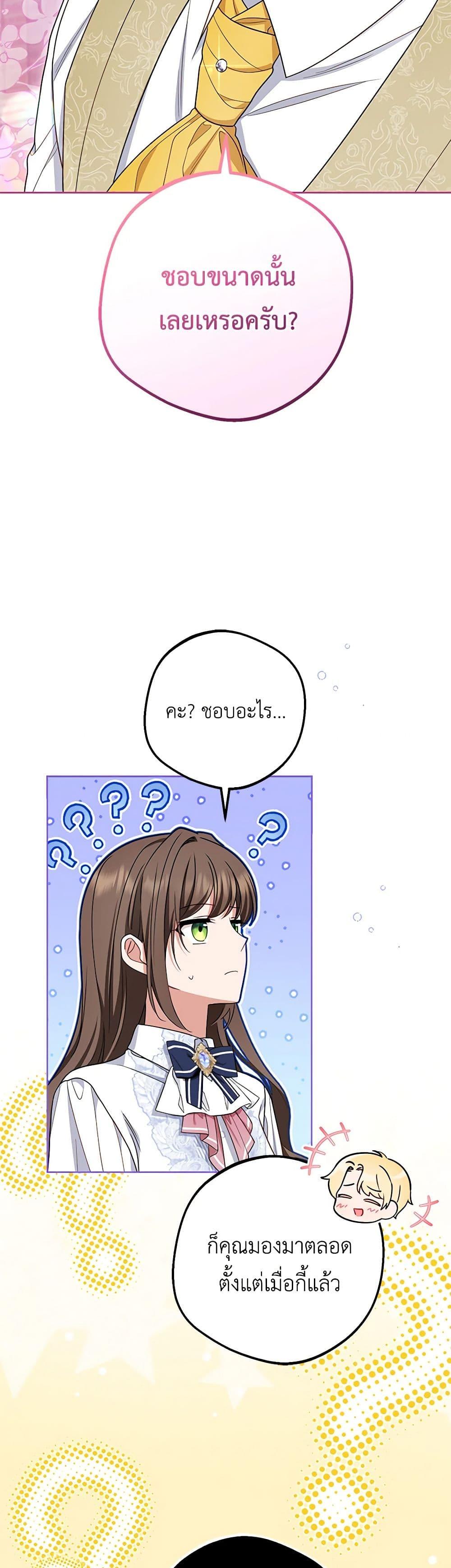 Manga-lc-com อ่านมังงะ อ่านการ์ตูน ออนไลน์ ฟรี The Villainess Is Shy In Receiving Love ตอนที่ 1 2 3 4 5 6 7 8 9 10 11 12 13 14 ฟรี ไม่มีโฆษณา Manga-lc - อ่าน มังงะ อ่าน การ์ตูน ออนไลน์ อ่านมังงะ ฟรี