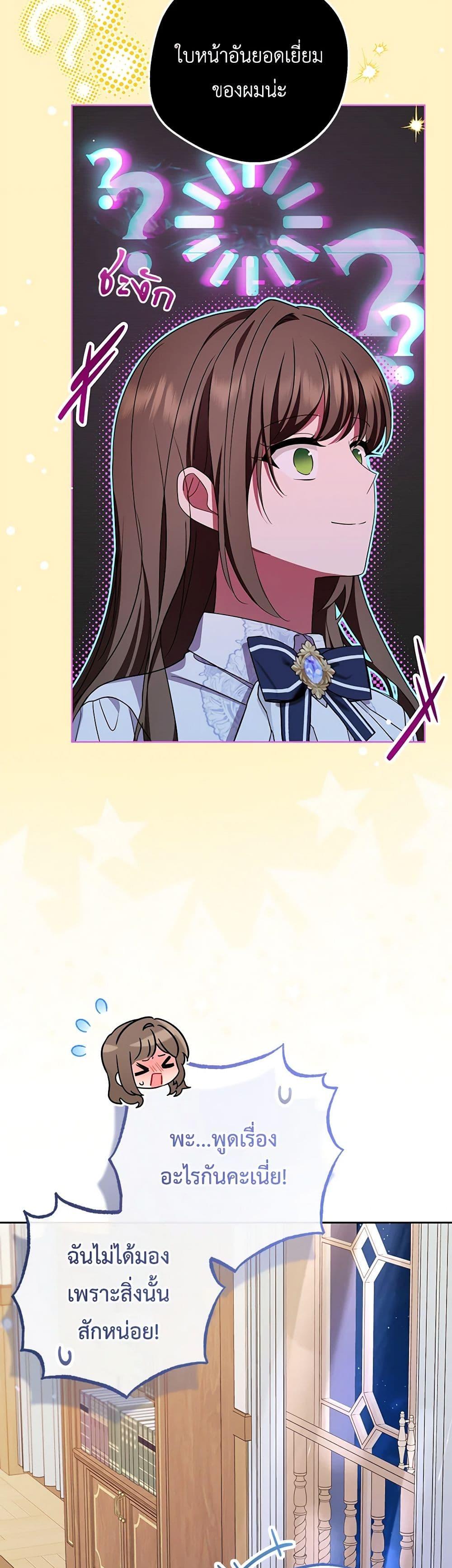 Manga-lc-com อ่านมังงะ อ่านการ์ตูน ออนไลน์ ฟรี The Villainess Is Shy In Receiving Love ตอนที่ 1 2 3 4 5 6 7 8 9 10 11 12 13 14 ฟรี ไม่มีโฆษณา Manga-lc - อ่าน มังงะ อ่าน การ์ตูน ออนไลน์ อ่านมังงะ ฟรี