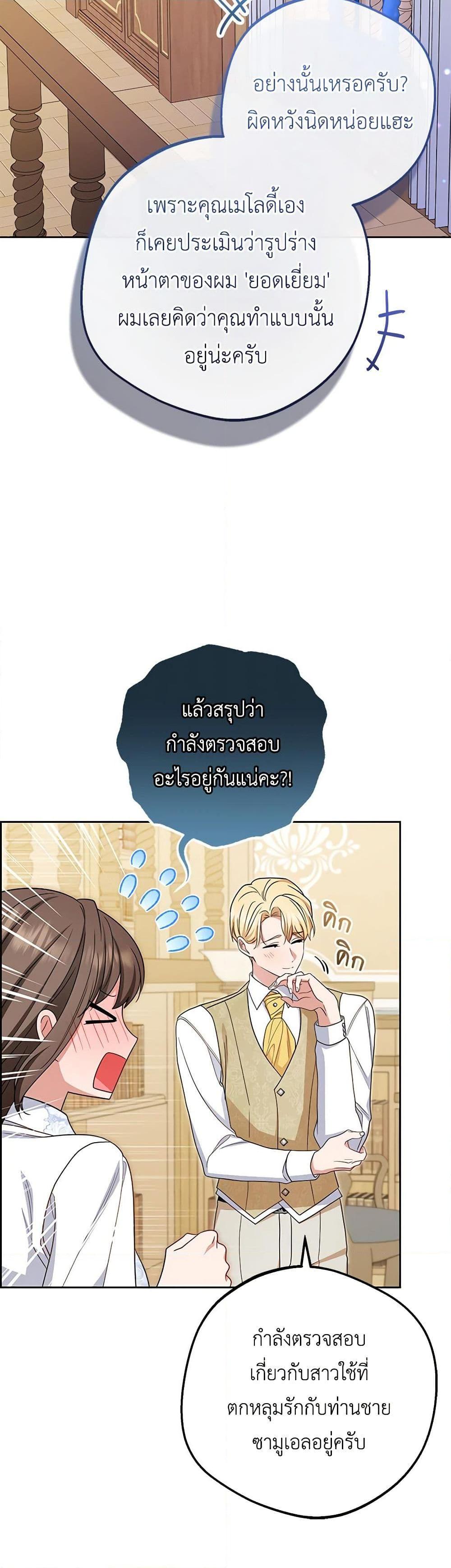 Manga-lc-com อ่านมังงะ อ่านการ์ตูน ออนไลน์ ฟรี The Villainess Is Shy In Receiving Love ตอนที่ 1 2 3 4 5 6 7 8 9 10 11 12 13 14 ฟรี ไม่มีโฆษณา Manga-lc - อ่าน มังงะ อ่าน การ์ตูน ออนไลน์ อ่านมังงะ ฟรี
