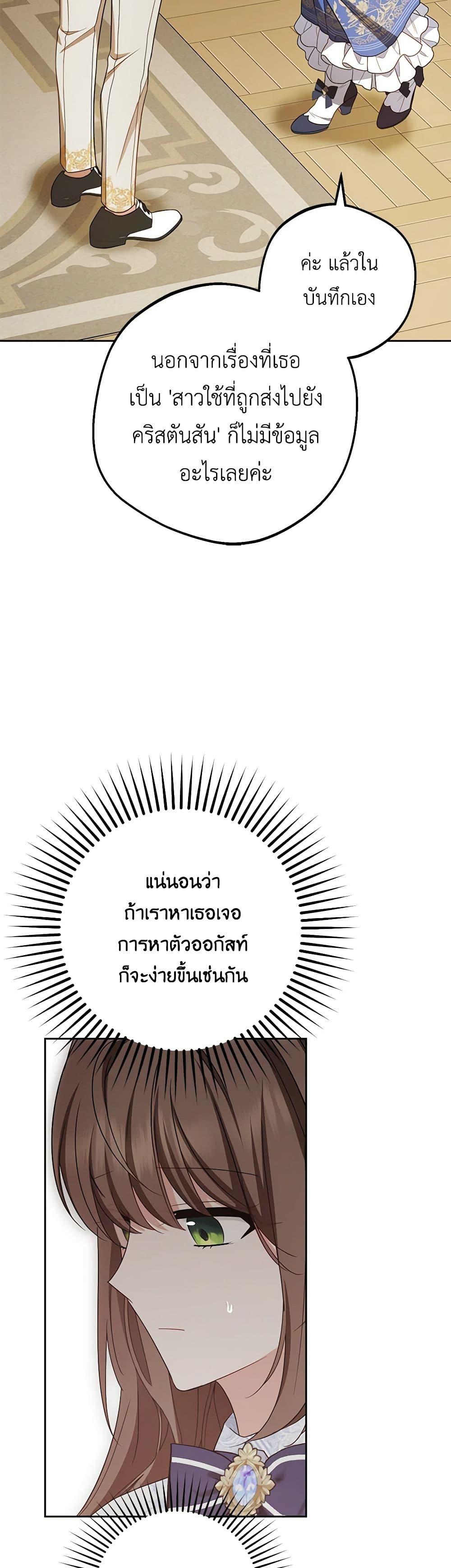 Manga-lc-com อ่านมังงะ อ่านการ์ตูน ออนไลน์ ฟรี The Villainess Is Shy In Receiving Love ตอนที่ 1 2 3 4 5 6 7 8 9 10 11 12 13 14 ฟรี ไม่มีโฆษณา Manga-lc - อ่าน มังงะ อ่าน การ์ตูน ออนไลน์ อ่านมังงะ ฟรี