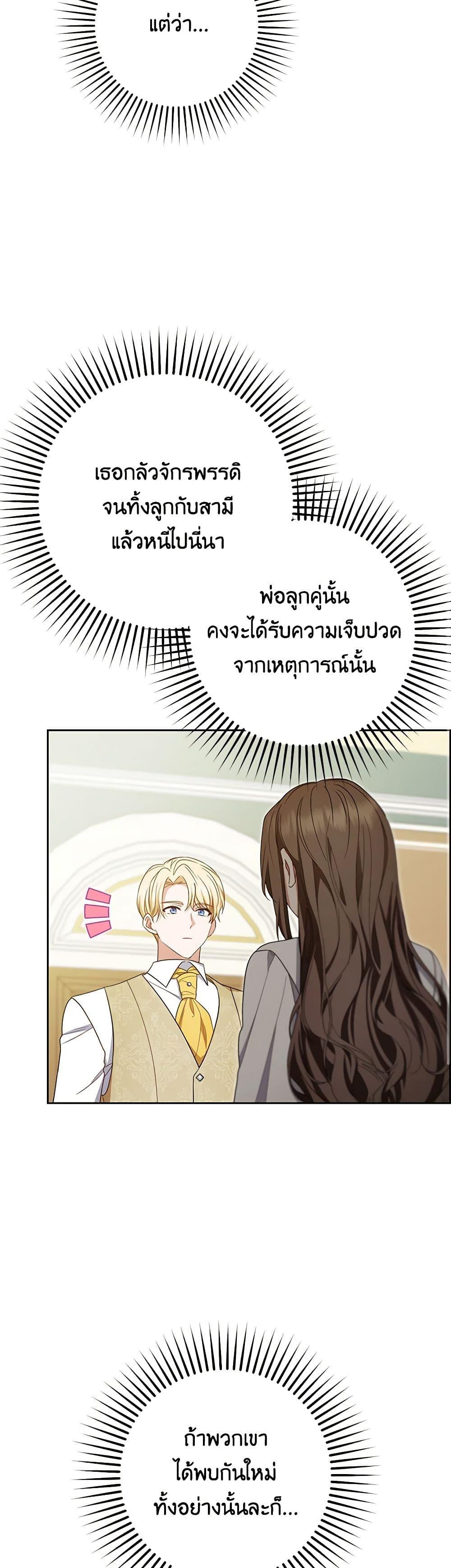 Manga-lc-com อ่านมังงะ อ่านการ์ตูน ออนไลน์ ฟรี The Villainess Is Shy In Receiving Love ตอนที่ 1 2 3 4 5 6 7 8 9 10 11 12 13 14 ฟรี ไม่มีโฆษณา Manga-lc - อ่าน มังงะ อ่าน การ์ตูน ออนไลน์ อ่านมังงะ ฟรี