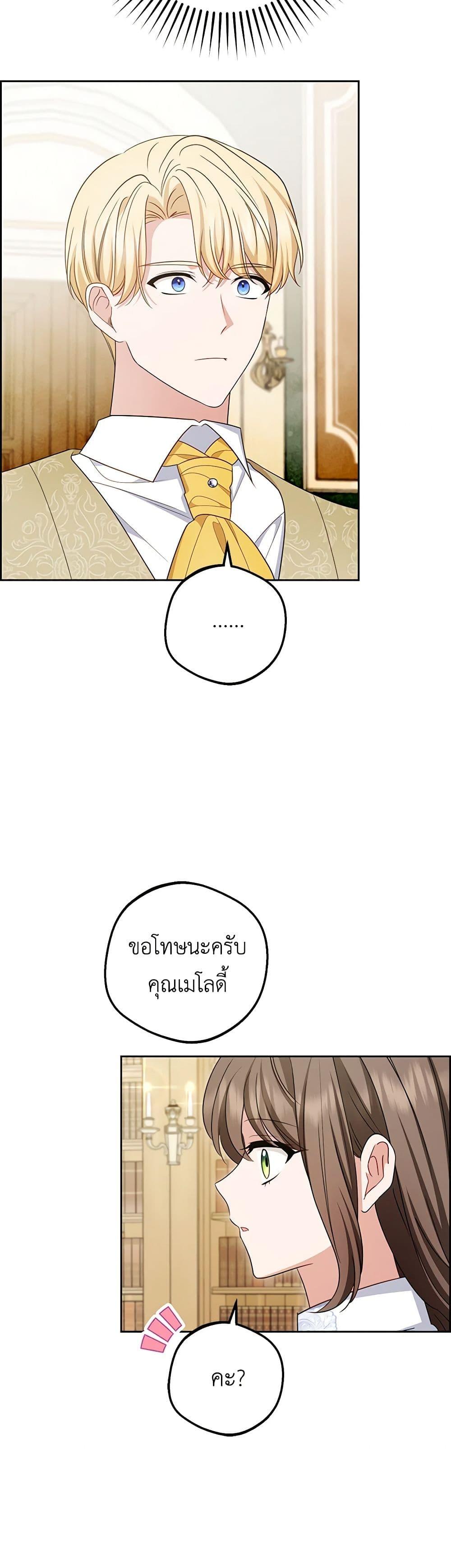Manga-lc-com อ่านมังงะ อ่านการ์ตูน ออนไลน์ ฟรี The Villainess Is Shy In Receiving Love ตอนที่ 1 2 3 4 5 6 7 8 9 10 11 12 13 14 ฟรี ไม่มีโฆษณา Manga-lc - อ่าน มังงะ อ่าน การ์ตูน ออนไลน์ อ่านมังงะ ฟรี