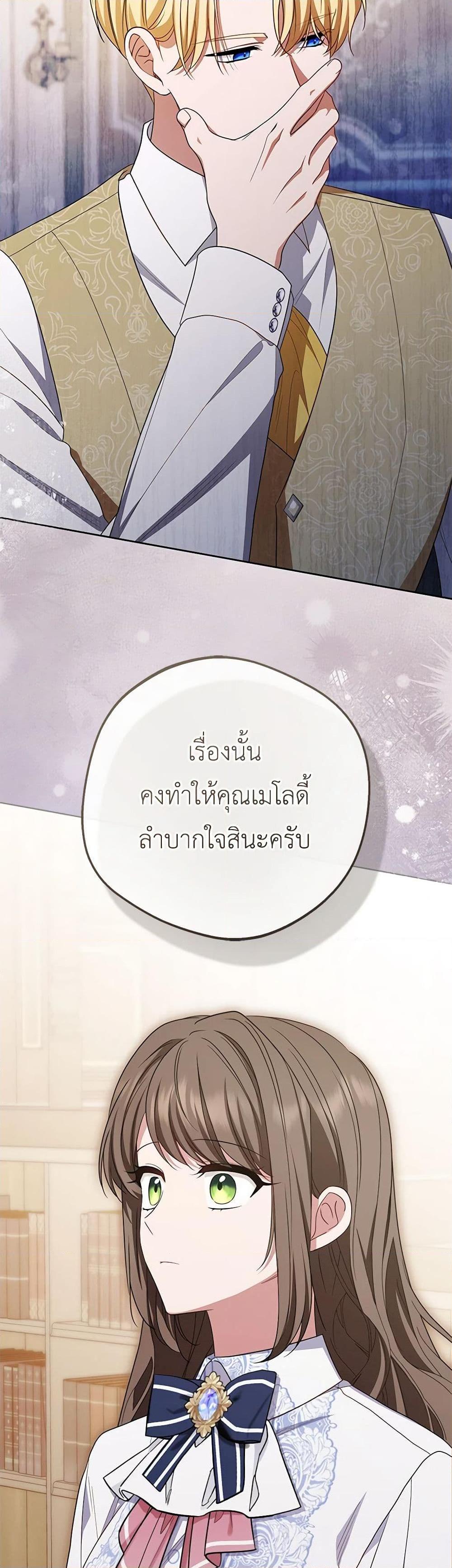 Manga-lc-com อ่านมังงะ อ่านการ์ตูน ออนไลน์ ฟรี The Villainess Is Shy In Receiving Love ตอนที่ 1 2 3 4 5 6 7 8 9 10 11 12 13 14 ฟรี ไม่มีโฆษณา Manga-lc - อ่าน มังงะ อ่าน การ์ตูน ออนไลน์ อ่านมังงะ ฟรี
