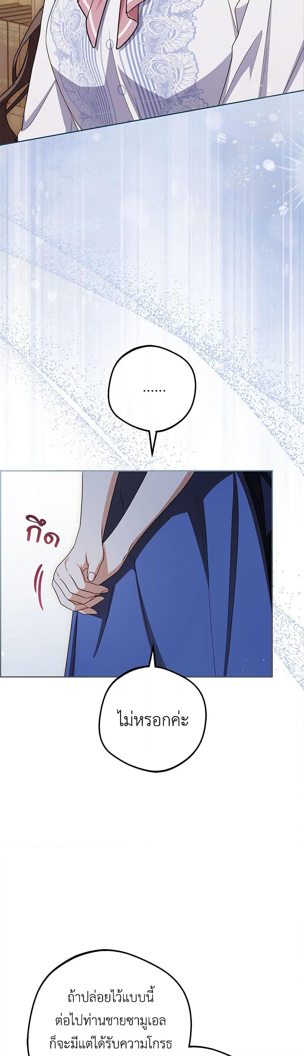 Manga-lc-com อ่านมังงะ อ่านการ์ตูน ออนไลน์ ฟรี The Villainess Is Shy In Receiving Love ตอนที่ 1 2 3 4 5 6 7 8 9 10 11 12 13 14 ฟรี ไม่มีโฆษณา Manga-lc - อ่าน มังงะ อ่าน การ์ตูน ออนไลน์ อ่านมังงะ ฟรี