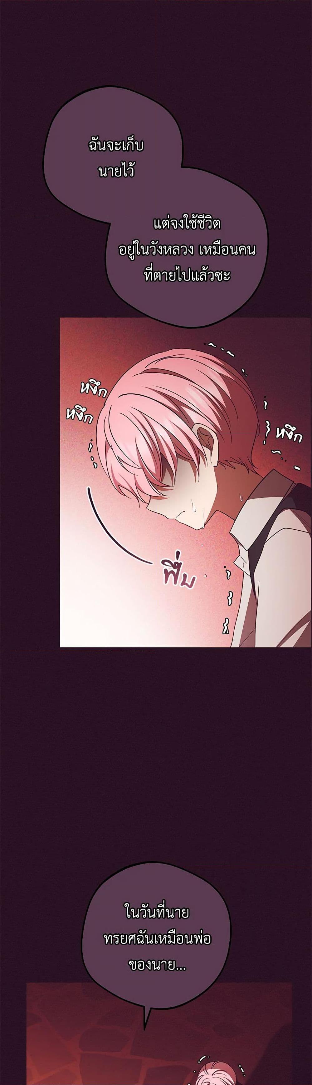 Manga-lc-com อ่านมังงะ อ่านการ์ตูน ออนไลน์ ฟรี The Villainess Is Shy In Receiving Love ตอนที่ 1 2 3 4 5 6 7 8 9 10 11 12 13 14 ฟรี ไม่มีโฆษณา Manga-lc - อ่าน มังงะ อ่าน การ์ตูน ออนไลน์ อ่านมังงะ ฟรี