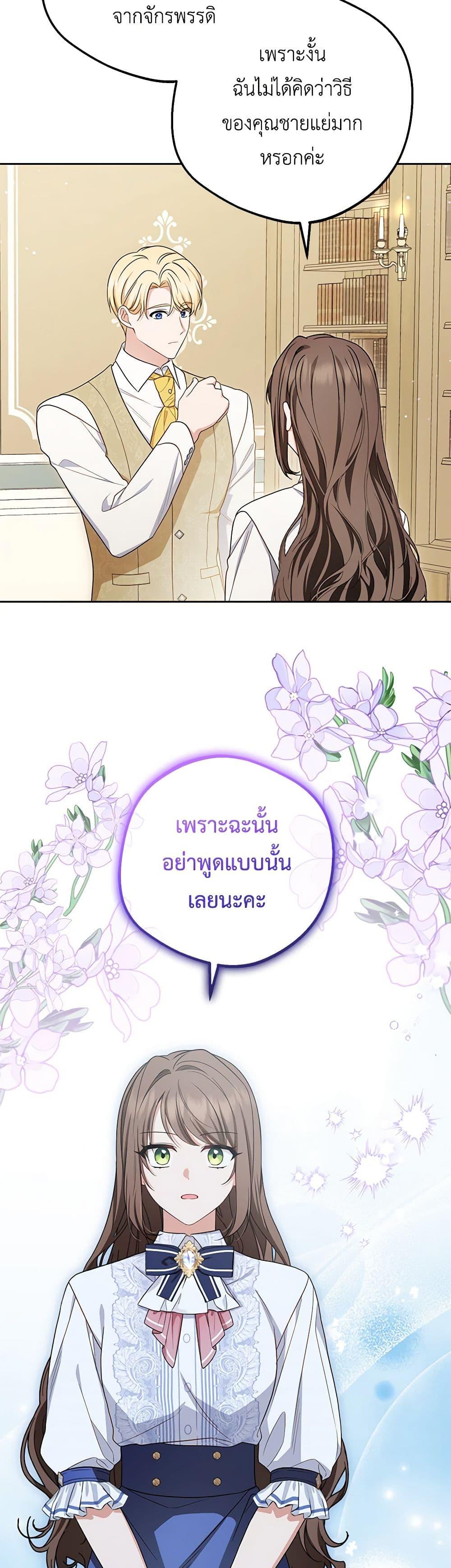 Manga-lc-com อ่านมังงะ อ่านการ์ตูน ออนไลน์ ฟรี The Villainess Is Shy In Receiving Love ตอนที่ 1 2 3 4 5 6 7 8 9 10 11 12 13 14 ฟรี ไม่มีโฆษณา Manga-lc - อ่าน มังงะ อ่าน การ์ตูน ออนไลน์ อ่านมังงะ ฟรี