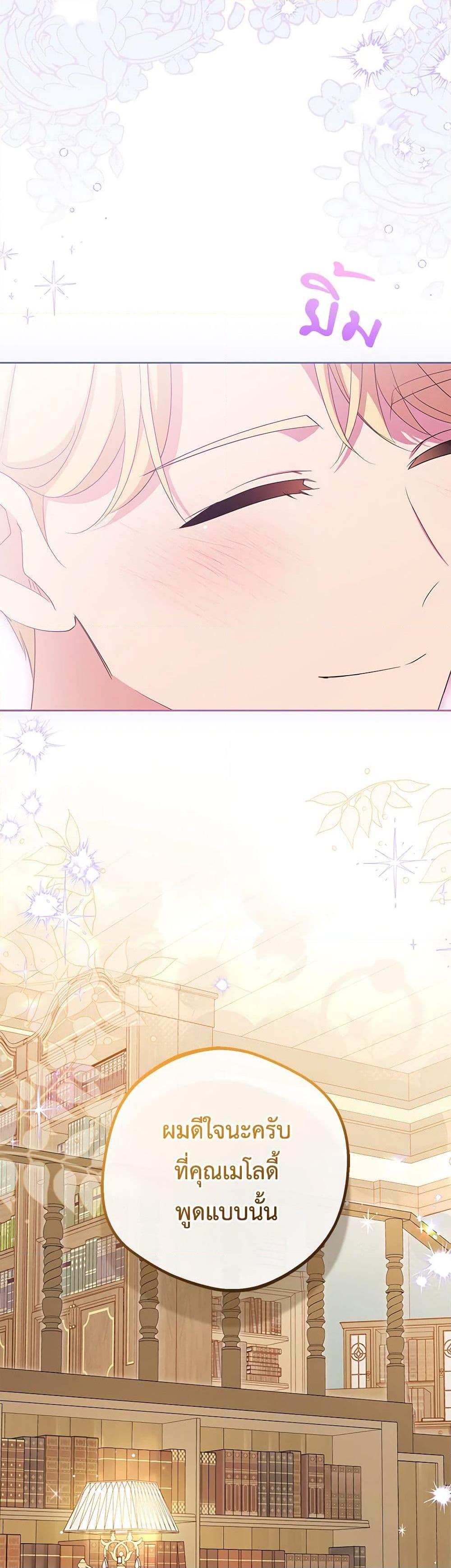 Manga-lc-com อ่านมังงะ อ่านการ์ตูน ออนไลน์ ฟรี The Villainess Is Shy In Receiving Love ตอนที่ 1 2 3 4 5 6 7 8 9 10 11 12 13 14 ฟรี ไม่มีโฆษณา Manga-lc - อ่าน มังงะ อ่าน การ์ตูน ออนไลน์ อ่านมังงะ ฟรี