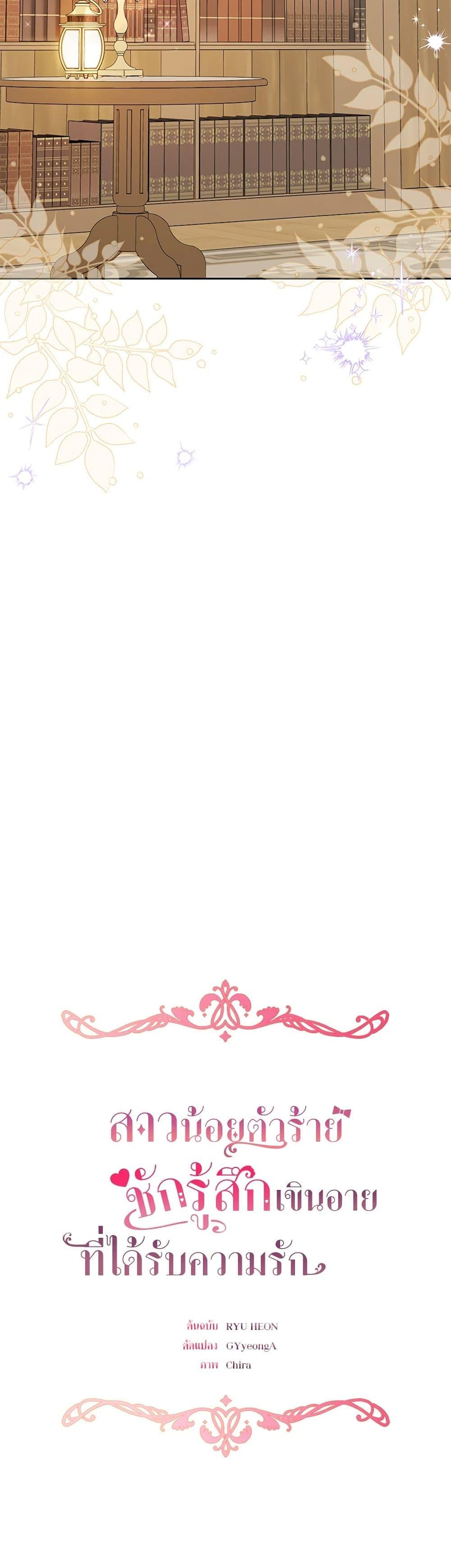 Manga-lc-com อ่านมังงะ อ่านการ์ตูน ออนไลน์ ฟรี The Villainess Is Shy In Receiving Love ตอนที่ 1 2 3 4 5 6 7 8 9 10 11 12 13 14 ฟรี ไม่มีโฆษณา Manga-lc - อ่าน มังงะ อ่าน การ์ตูน ออนไลน์ อ่านมังงะ ฟรี
