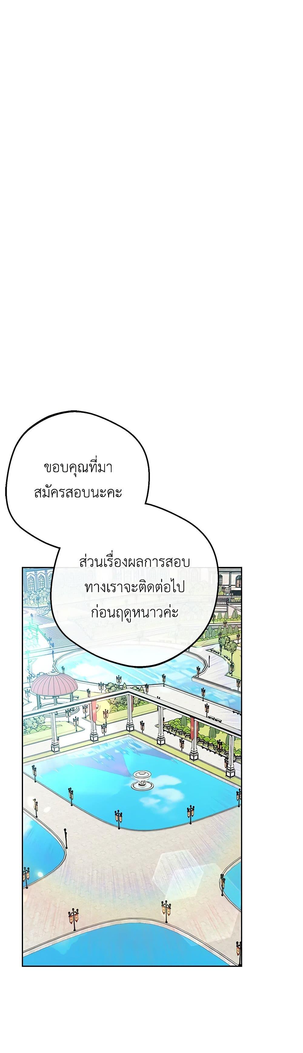 Manga-lc-com อ่านมังงะ อ่านการ์ตูน ออนไลน์ ฟรี The Villainess Is Shy In Receiving Love ตอนที่ 1 2 3 4 5 6 7 8 9 10 11 12 13 14 ฟรี ไม่มีโฆษณา Manga-lc - อ่าน มังงะ อ่าน การ์ตูน ออนไลน์ อ่านมังงะ ฟรี