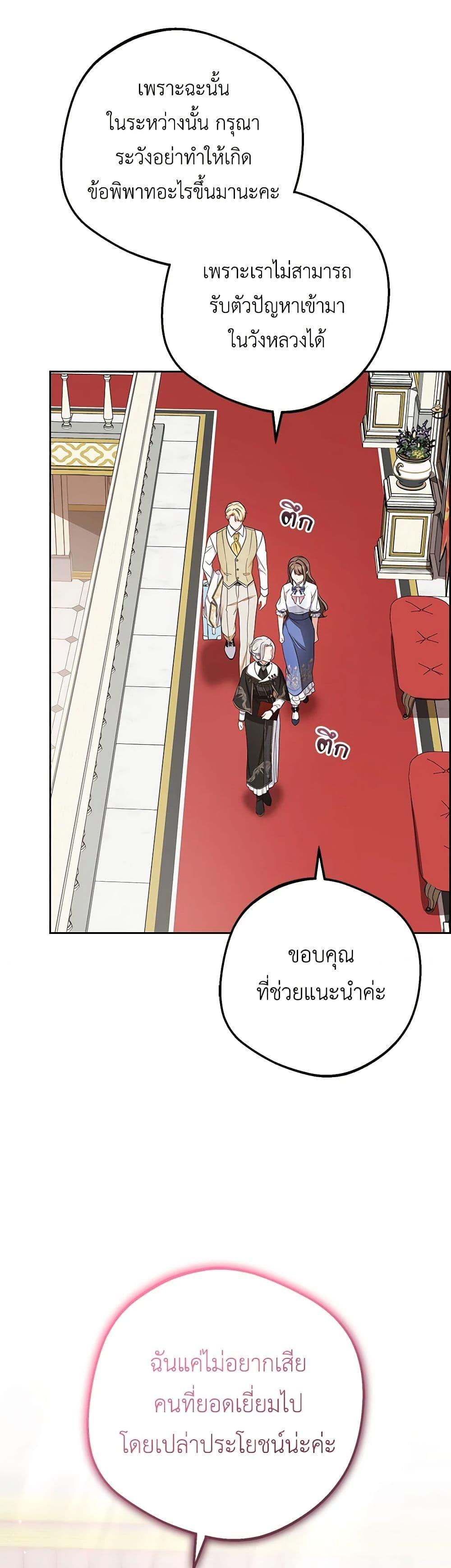 Manga-lc-com อ่านมังงะ อ่านการ์ตูน ออนไลน์ ฟรี The Villainess Is Shy In Receiving Love ตอนที่ 1 2 3 4 5 6 7 8 9 10 11 12 13 14 ฟรี ไม่มีโฆษณา Manga-lc - อ่าน มังงะ อ่าน การ์ตูน ออนไลน์ อ่านมังงะ ฟรี