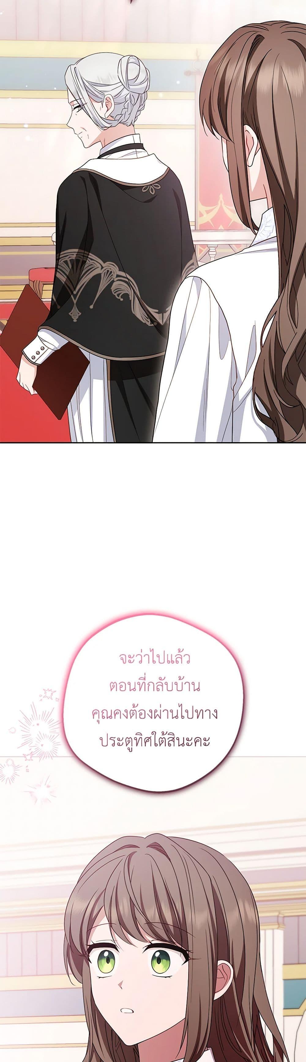 Manga-lc-com อ่านมังงะ อ่านการ์ตูน ออนไลน์ ฟรี The Villainess Is Shy In Receiving Love ตอนที่ 1 2 3 4 5 6 7 8 9 10 11 12 13 14 ฟรี ไม่มีโฆษณา Manga-lc - อ่าน มังงะ อ่าน การ์ตูน ออนไลน์ อ่านมังงะ ฟรี