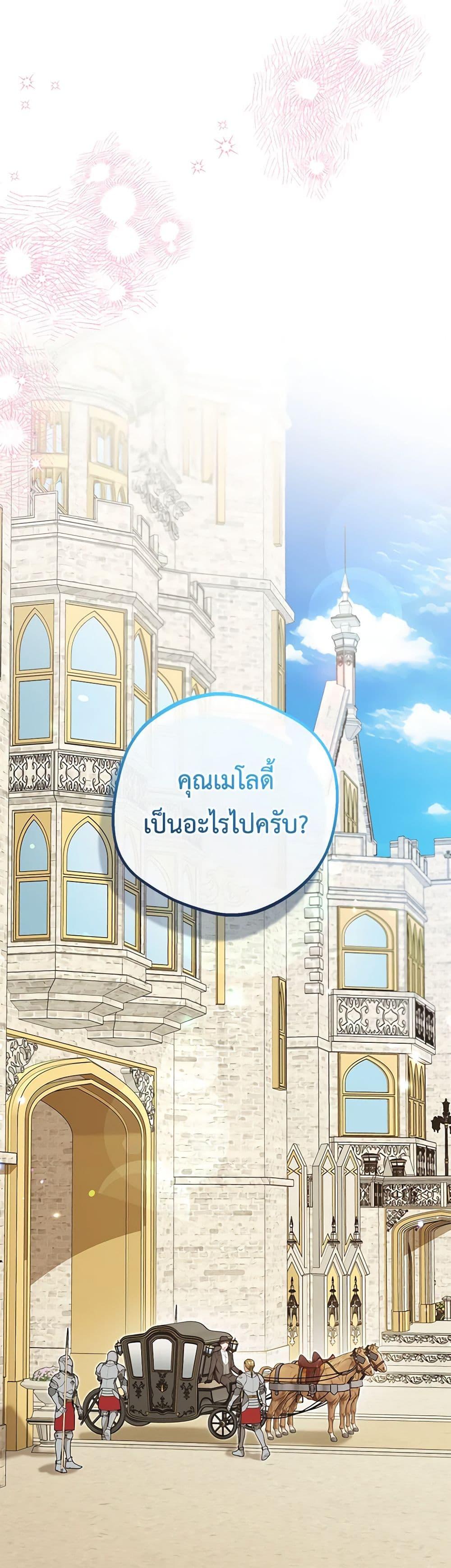 Manga-lc-com อ่านมังงะ อ่านการ์ตูน ออนไลน์ ฟรี The Villainess Is Shy In Receiving Love ตอนที่ 1 2 3 4 5 6 7 8 9 10 11 12 13 14 ฟรี ไม่มีโฆษณา Manga-lc - อ่าน มังงะ อ่าน การ์ตูน ออนไลน์ อ่านมังงะ ฟรี