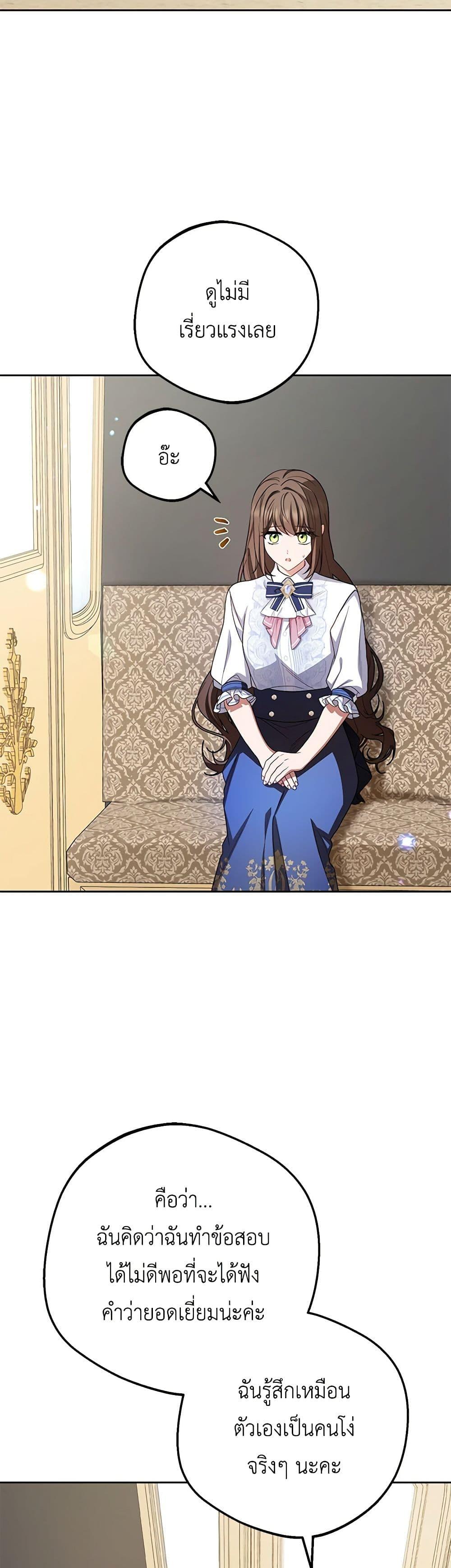 Manga-lc-com อ่านมังงะ อ่านการ์ตูน ออนไลน์ ฟรี The Villainess Is Shy In Receiving Love ตอนที่ 1 2 3 4 5 6 7 8 9 10 11 12 13 14 ฟรี ไม่มีโฆษณา Manga-lc - อ่าน มังงะ อ่าน การ์ตูน ออนไลน์ อ่านมังงะ ฟรี